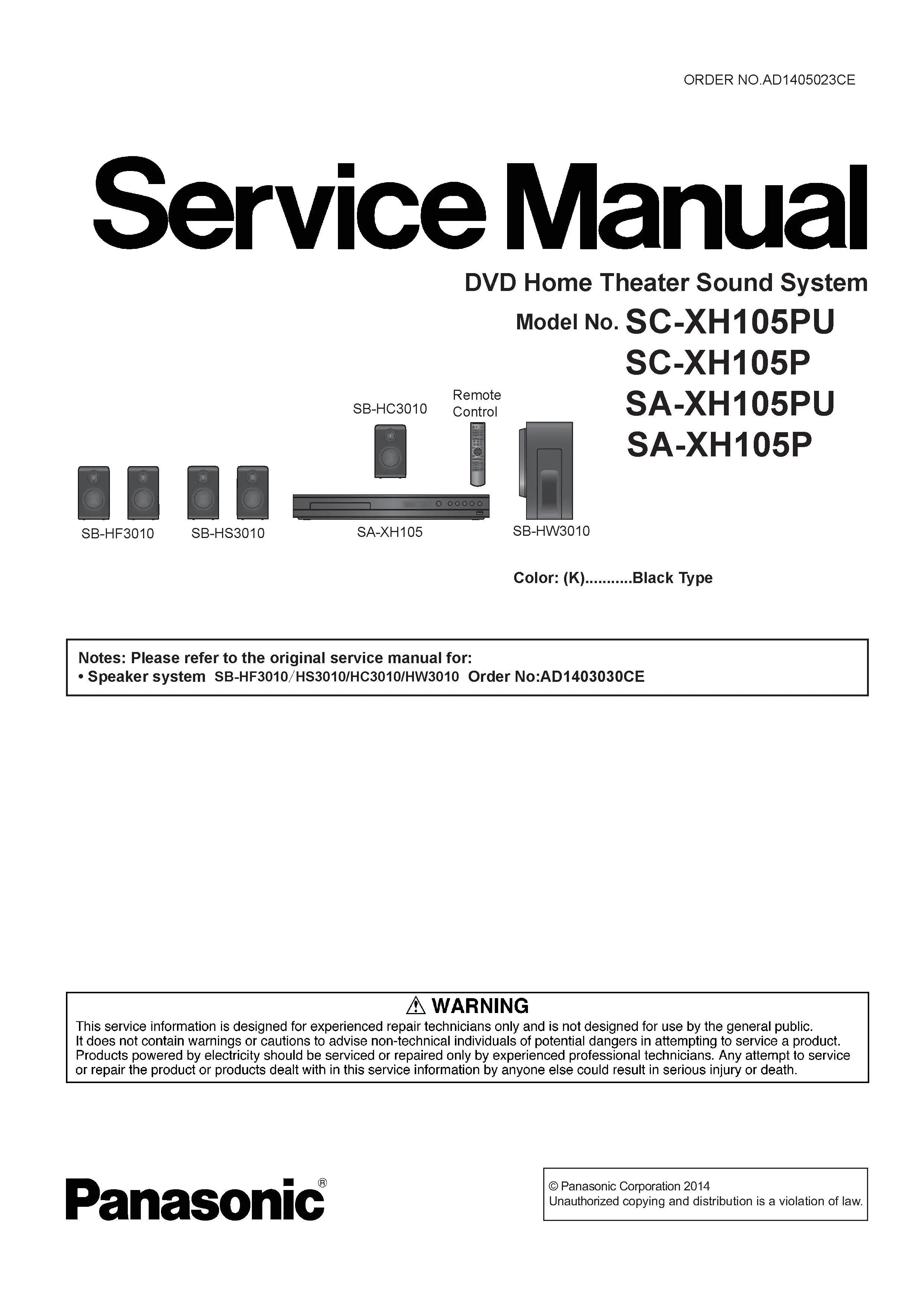 Panasonic sc xh105 service manual cover