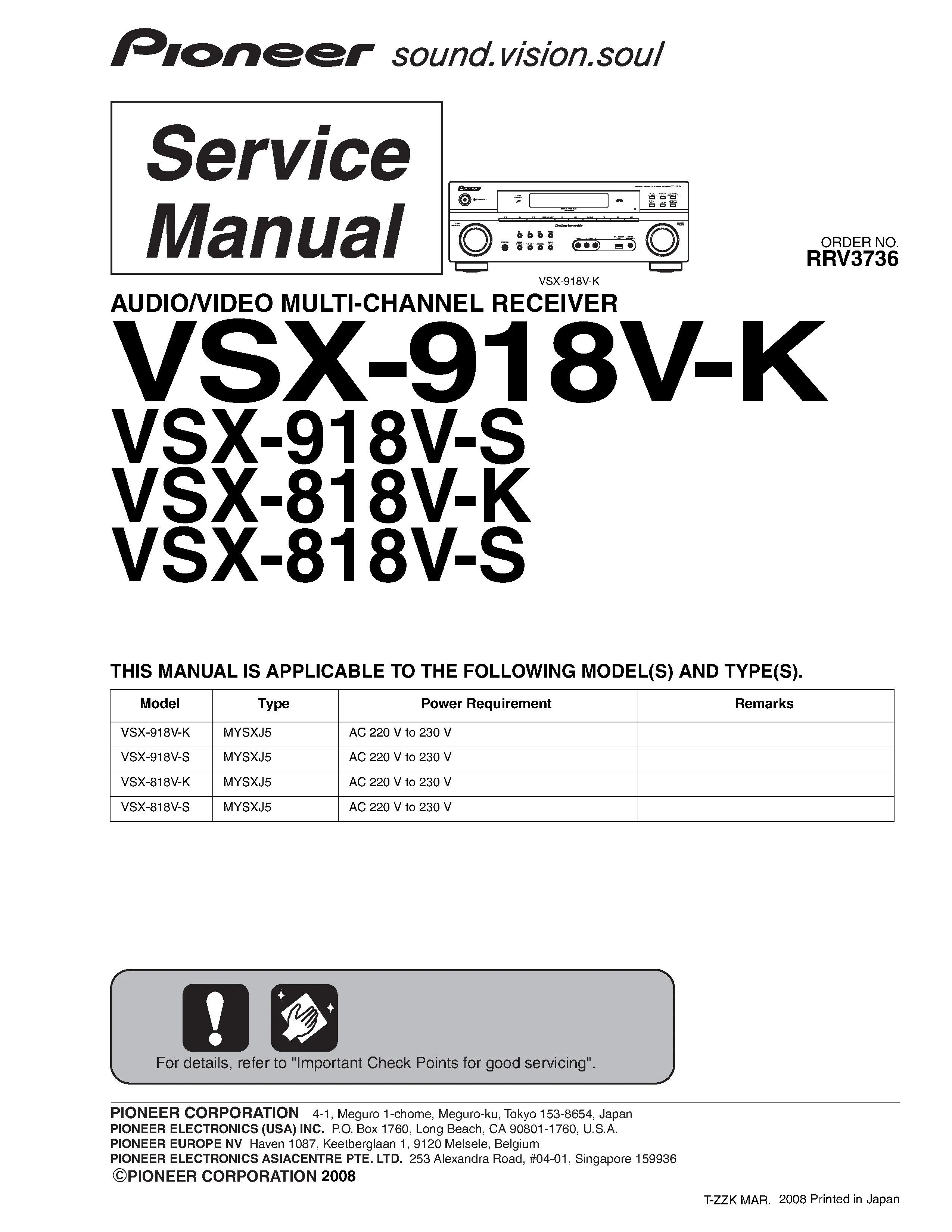 Pioneer vsx 818v 918v series service manual cover with line draw image of the receiver, model type and number, manual issue date and document number