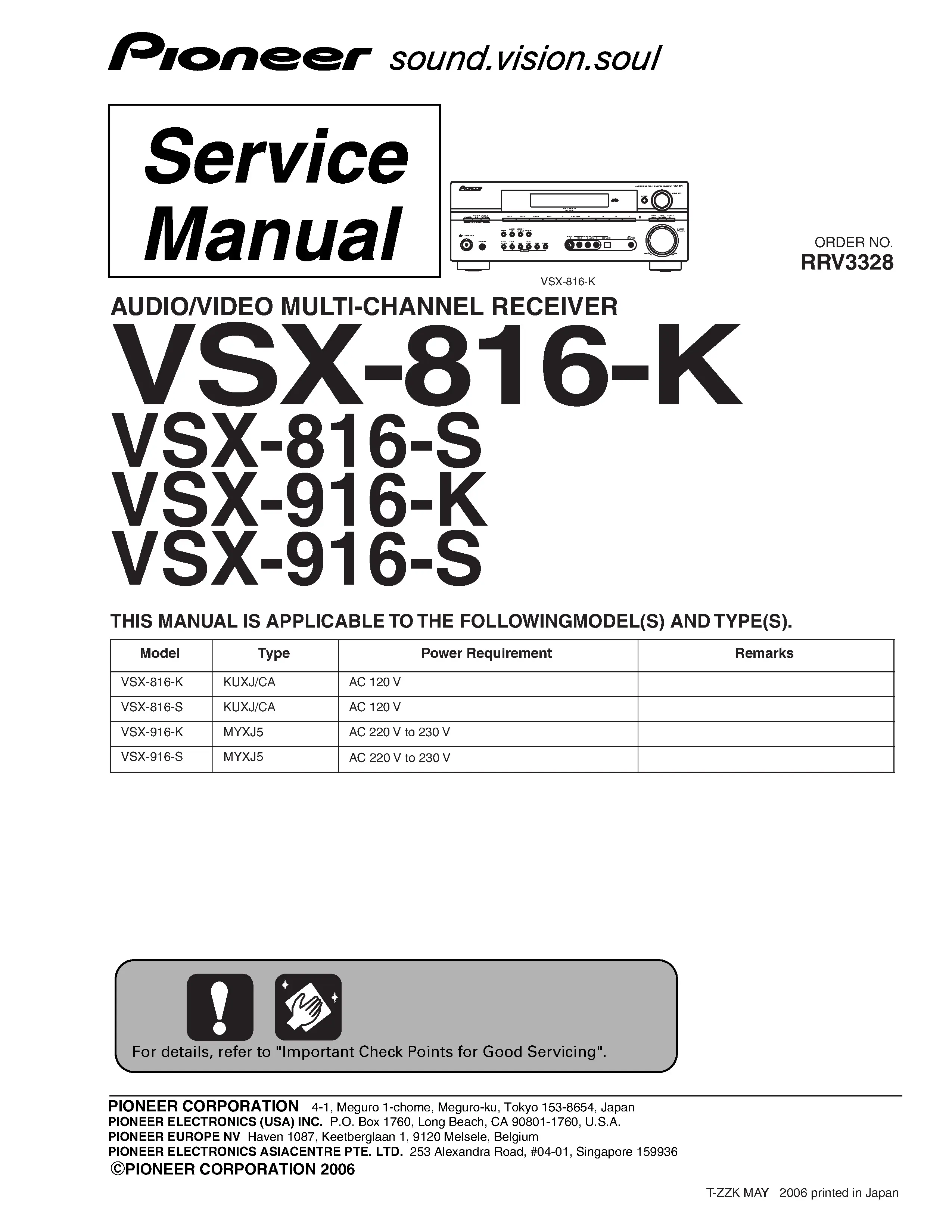 Pioneer vsx 916 816 series service manual cover with line draw image of the receiver, model type and number, manual issue date and document number