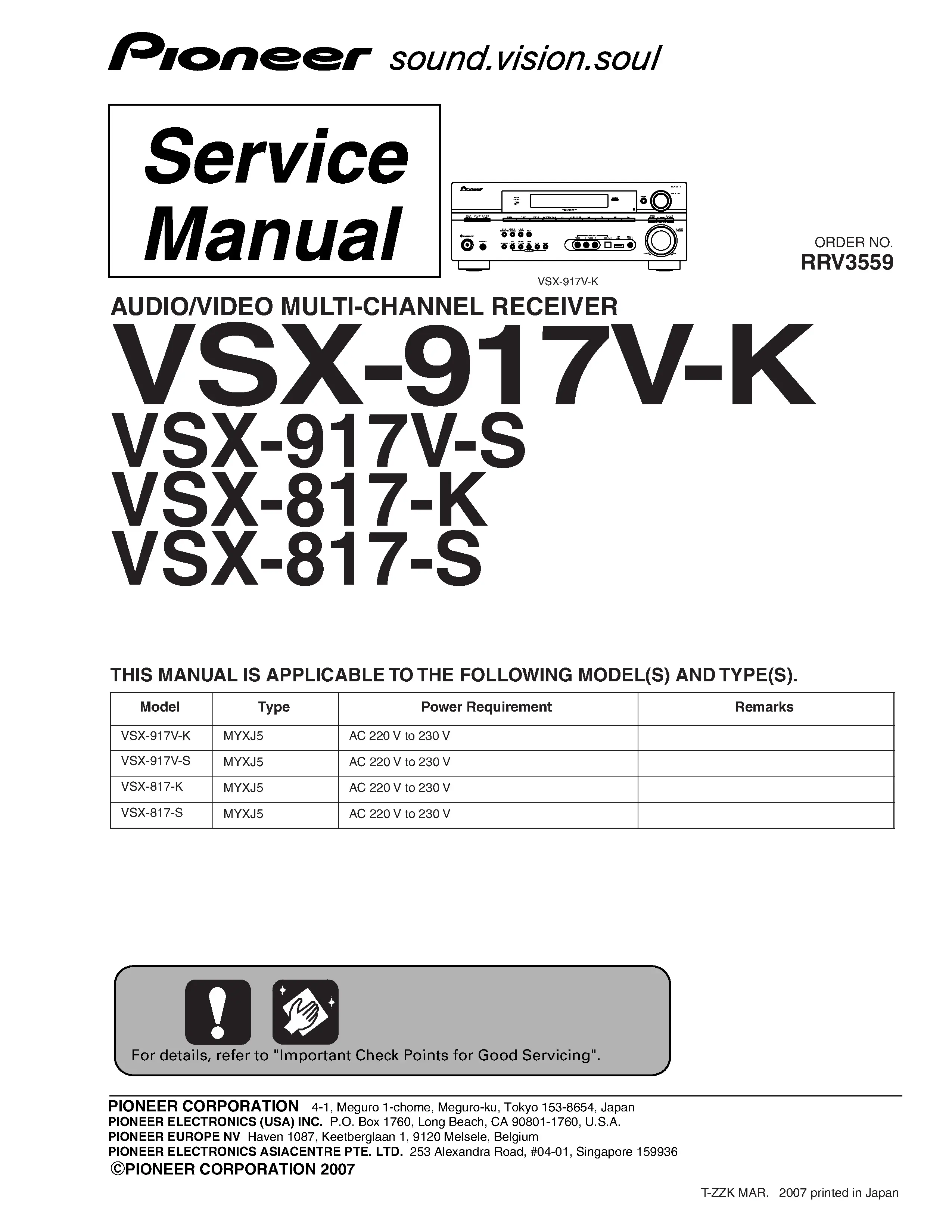 Pioneer vsx 917 817 series service manual cover with line draw image of the receiver, model type and number, manual issue date and document number
