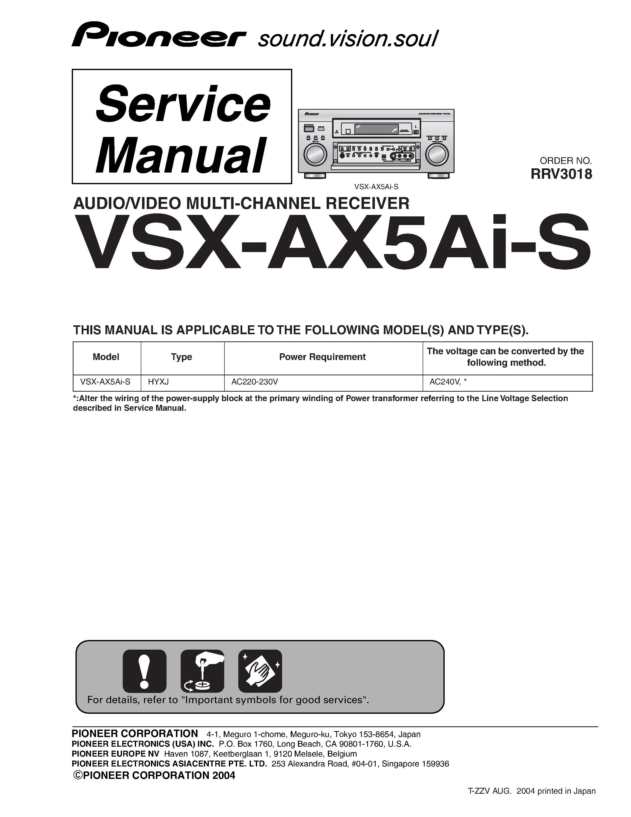 Pioneer vsx ax5ai service manual cover with line draw image of the receiver, model type and number, manual issue date and document number