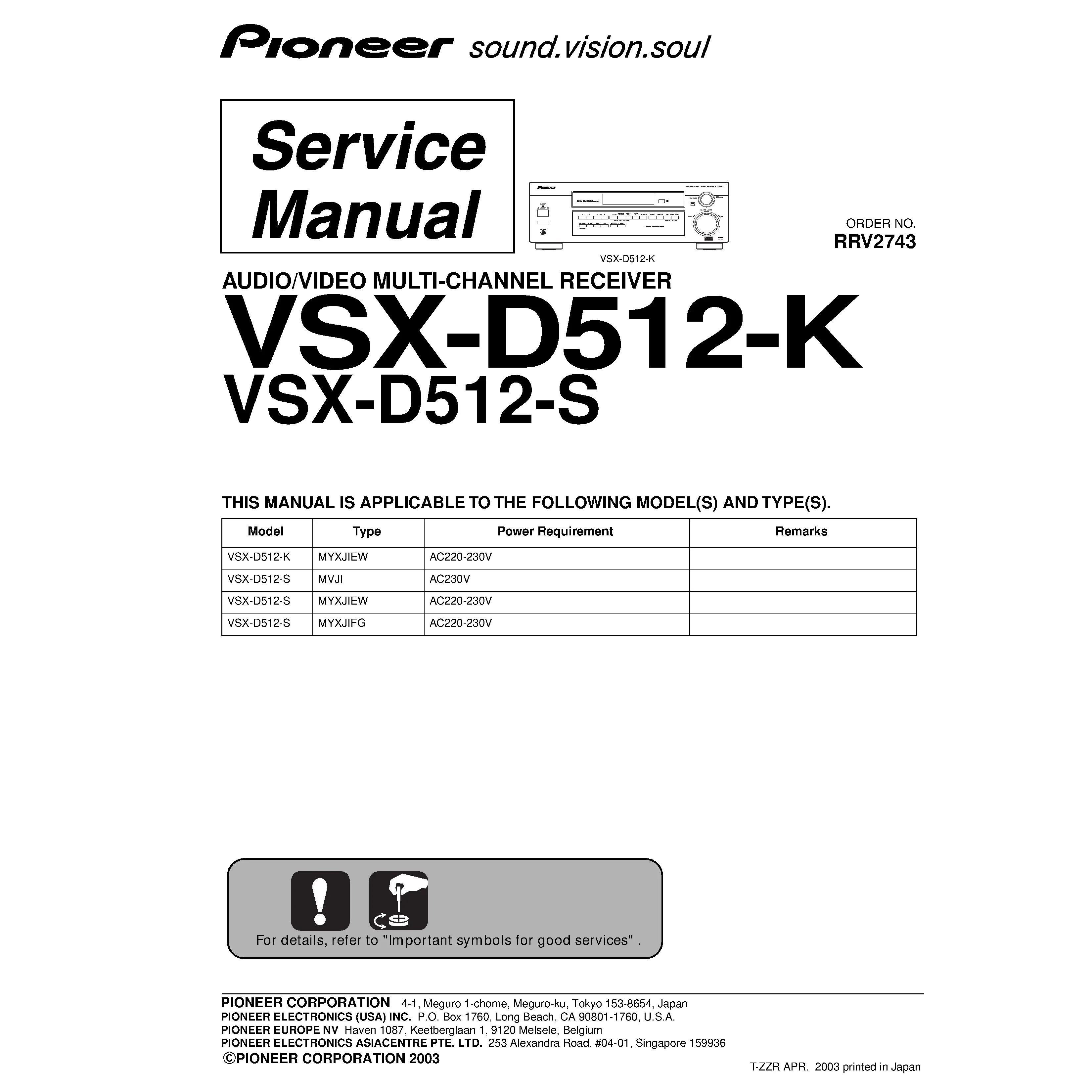 Pioneer vsx d512 series service manual cover with line draw image of the receiver, model type and number, manual issue date and document number