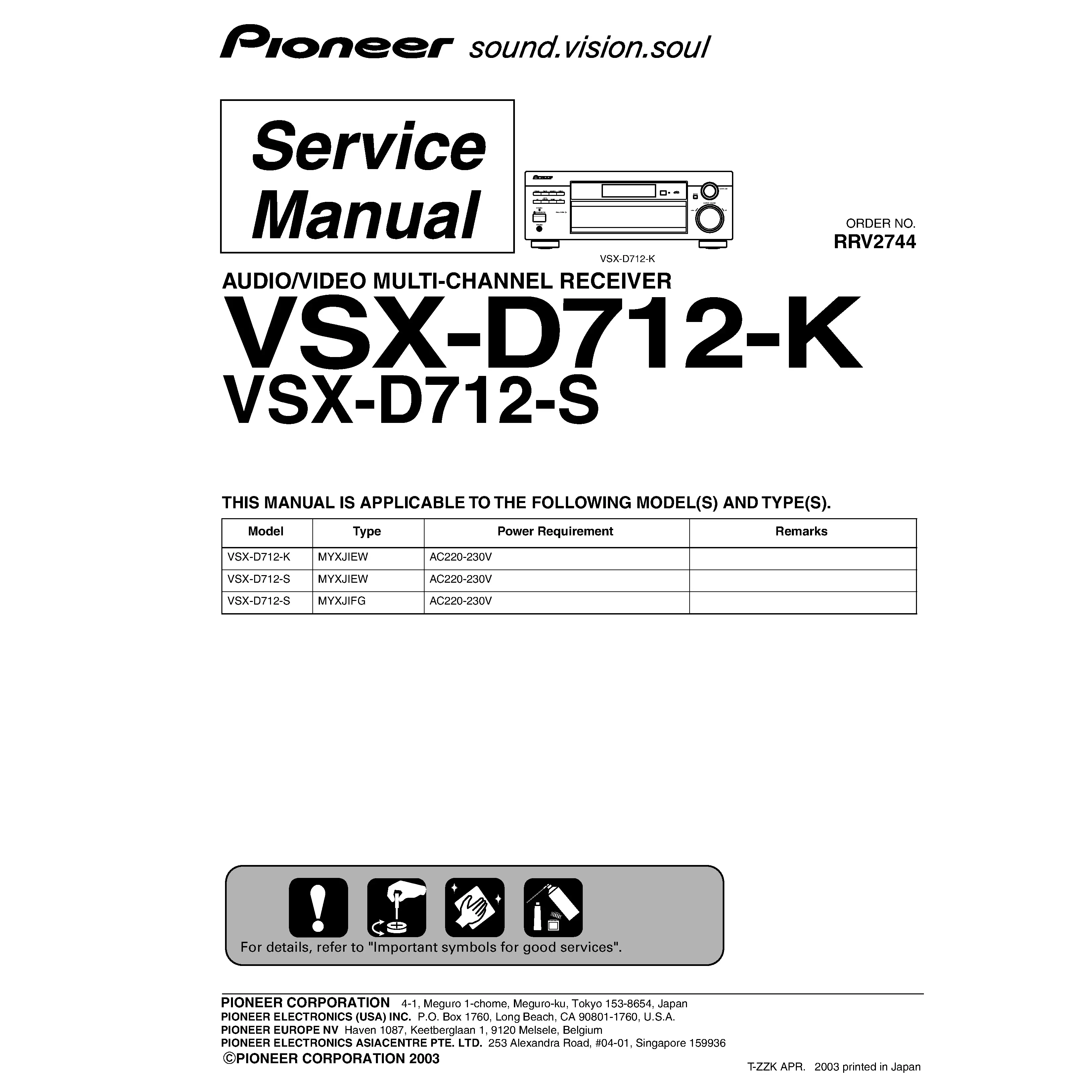 Pioneer vsx d712 service manual cover with line draw image of the receiver, model type and number, manual issue date and document number