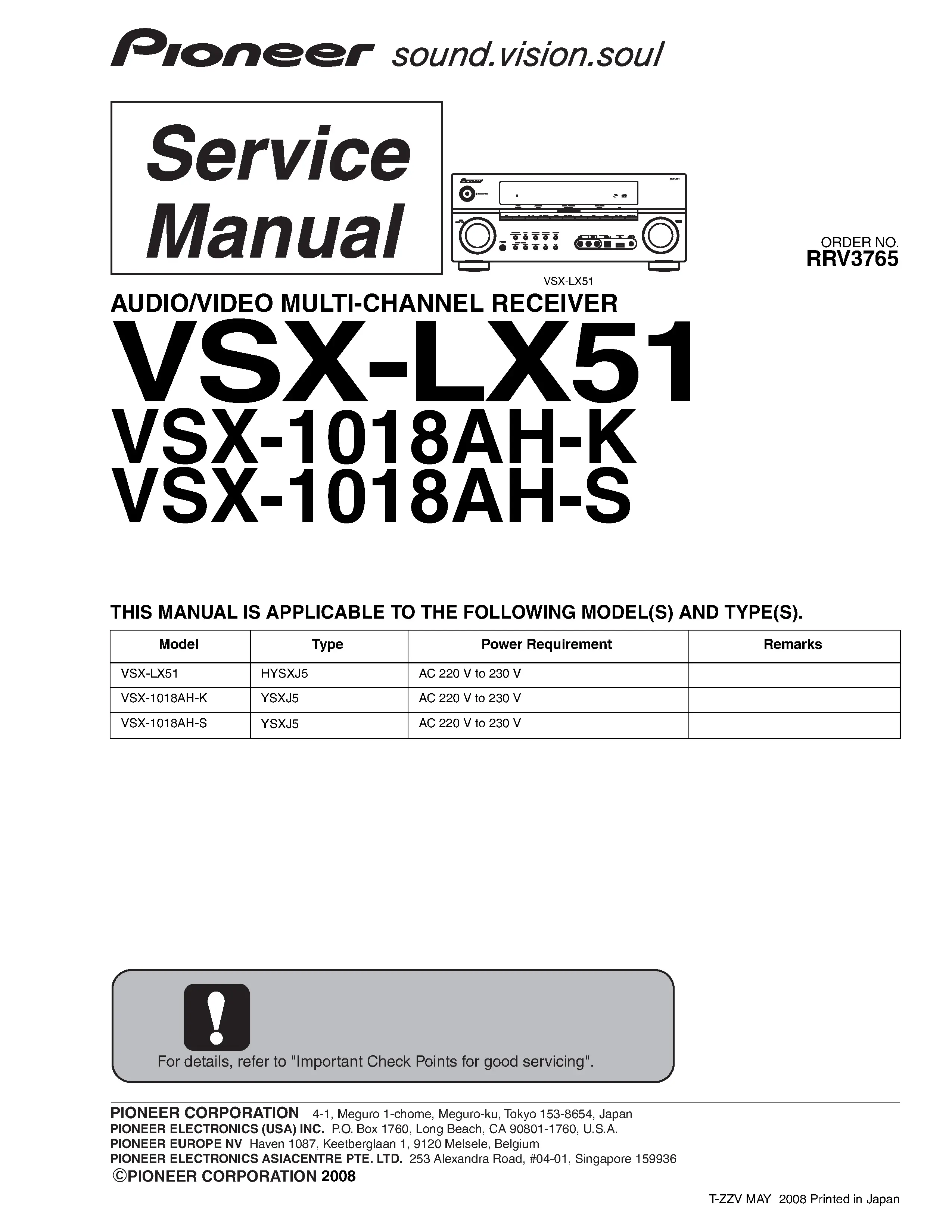 Pioneer vsx lx51 service manual cover with line draw image of the receiver, model type and number, manual issue date and document number