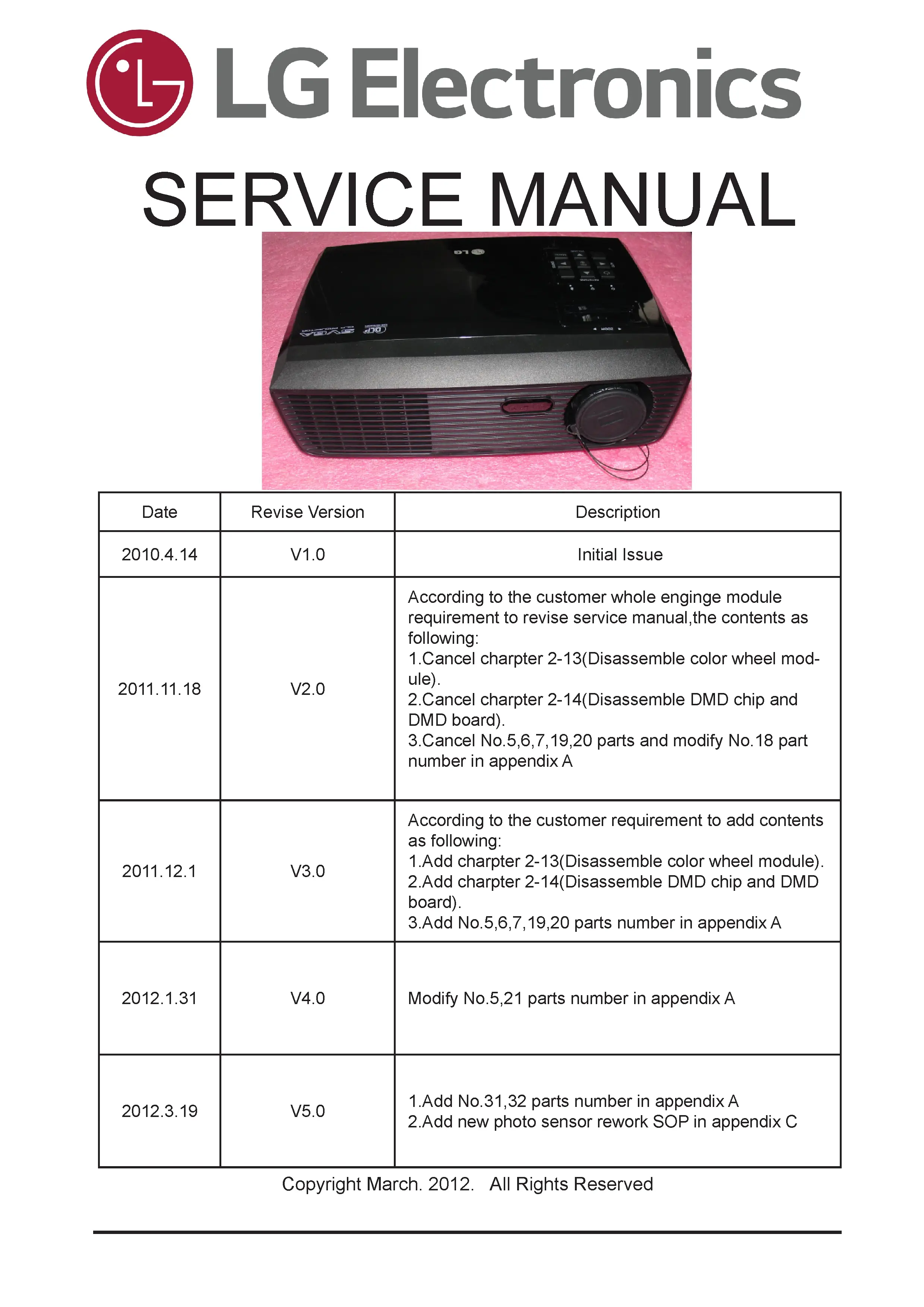 Lg bs275 service manual cover