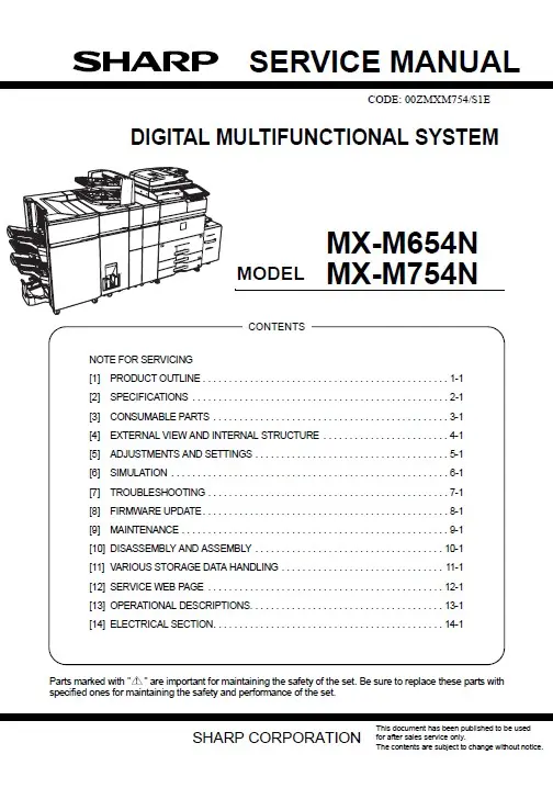 Sharp mx m654n m754n service manual cover