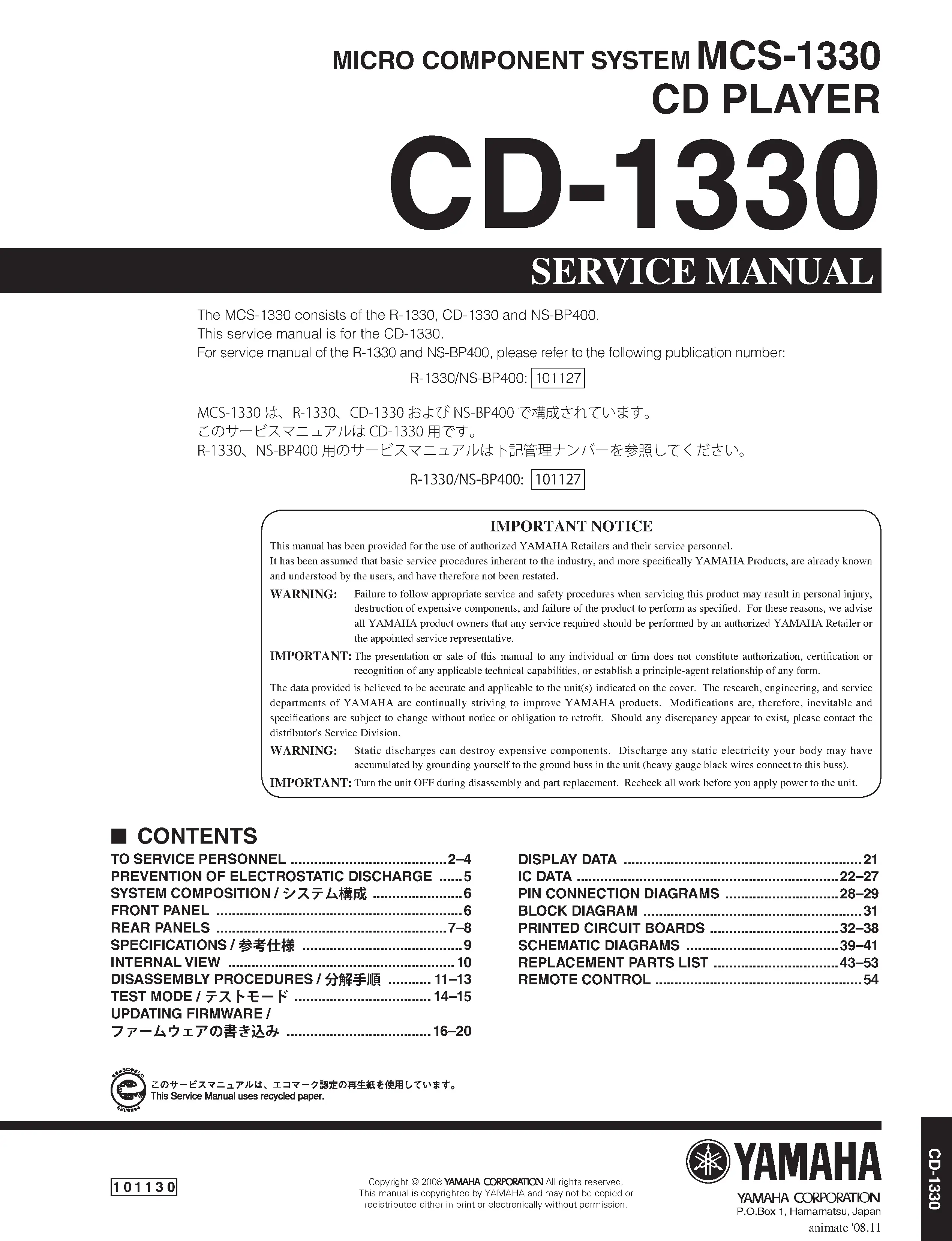 Yamaha 1330 service manual cover