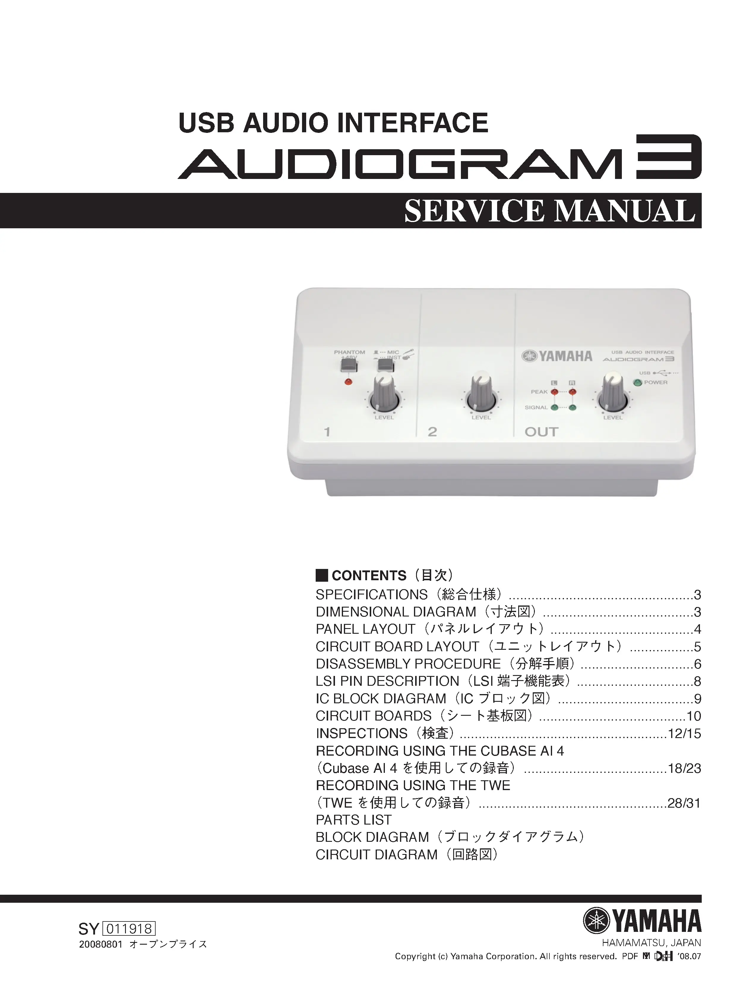 Yamaha audiogram 3 service manual cover