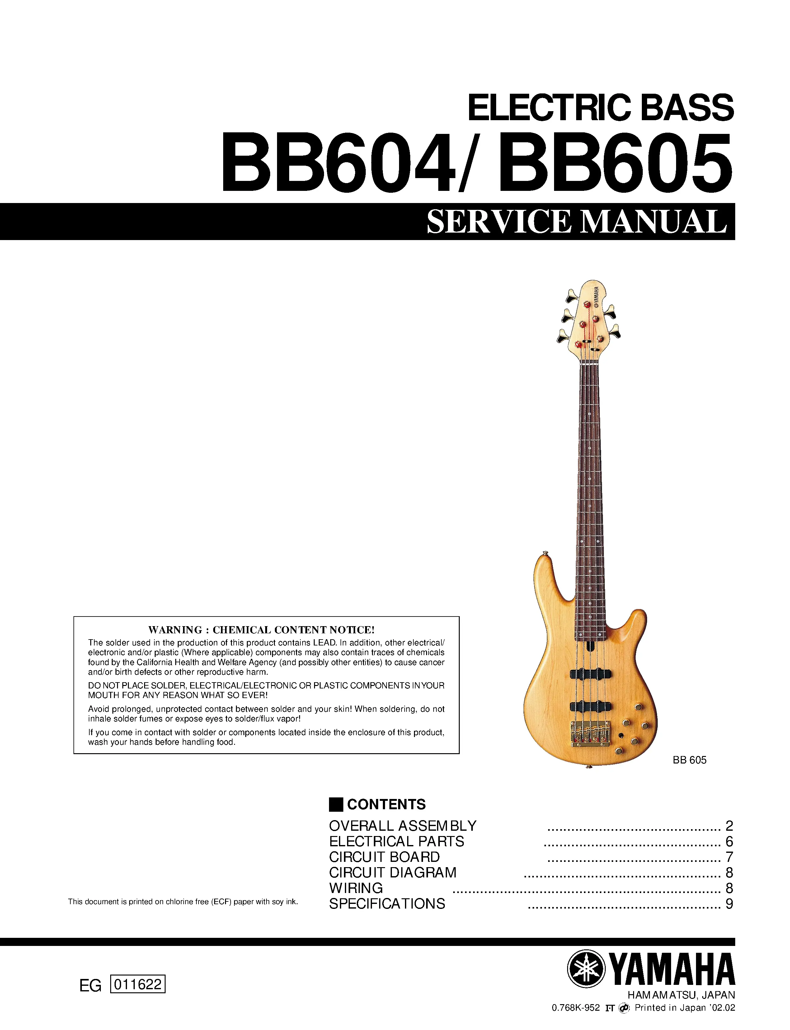 Yamaha bb604 bb605 service manual cover