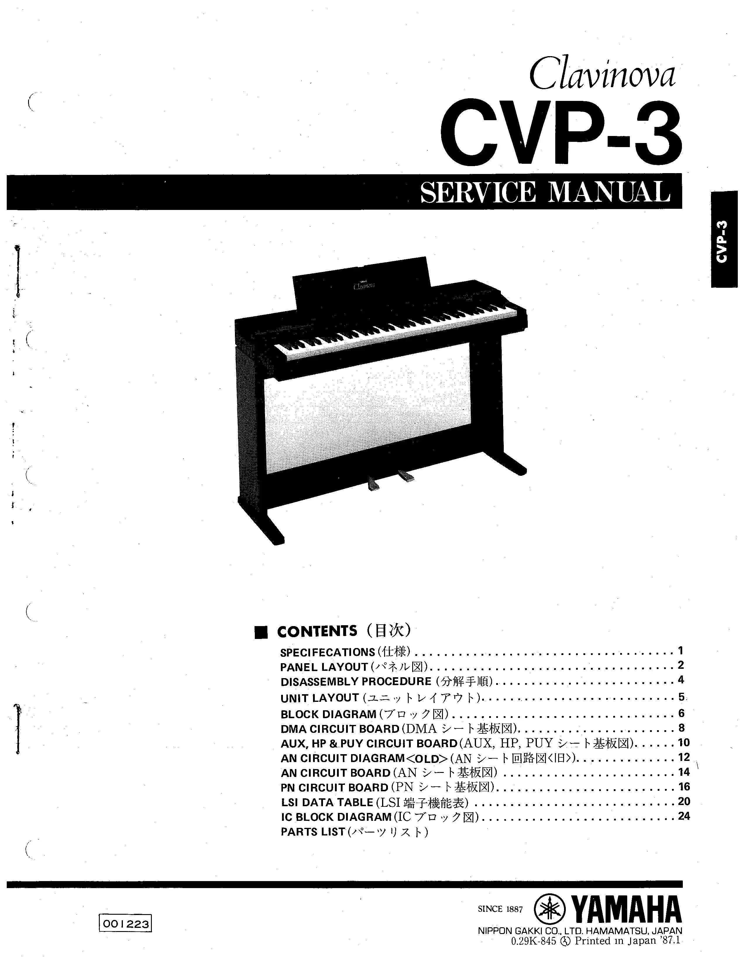 Yamaha clavinova cvp 3 service manual cover