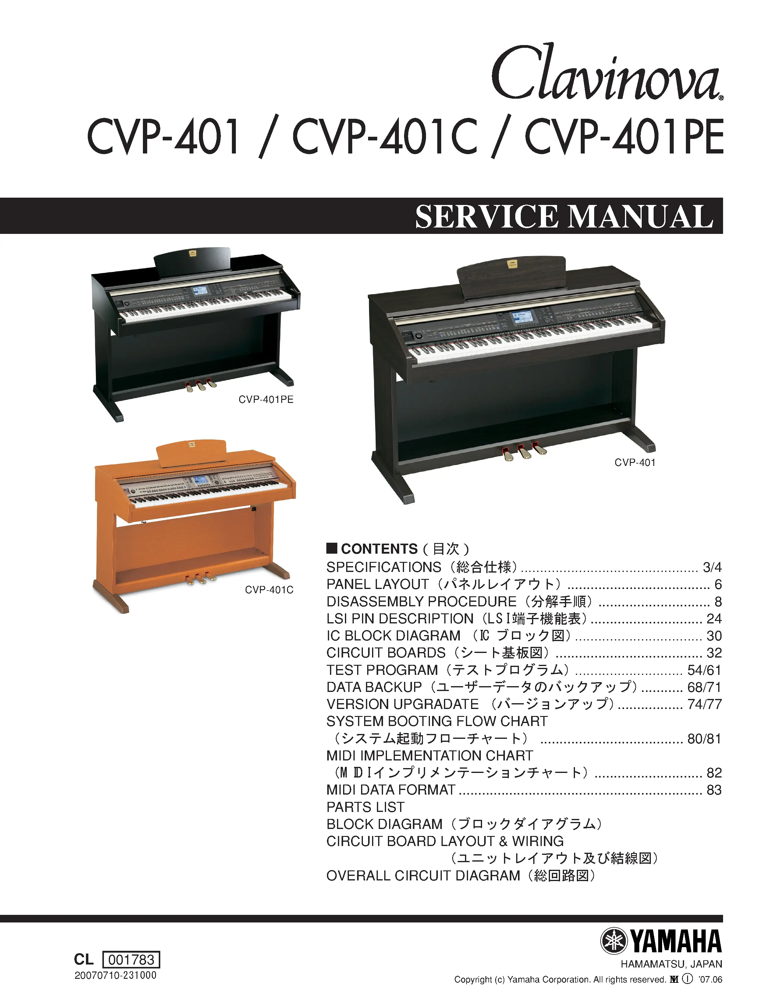 Yamaha clavinova cvp 401 401c 401pe service manual cover
