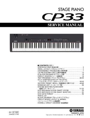 Yamaha cp33 stage service manual cover
