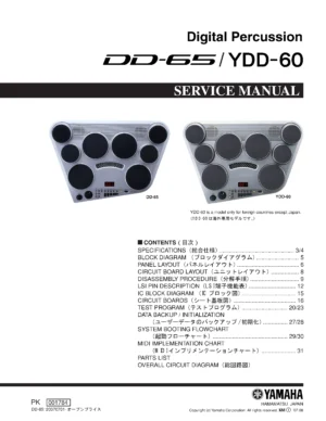 Yamaha dd 65 ydd 60 service manual cover