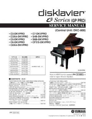Yamaha disklavier c3 c3xa c5 dkvpro service manual cover