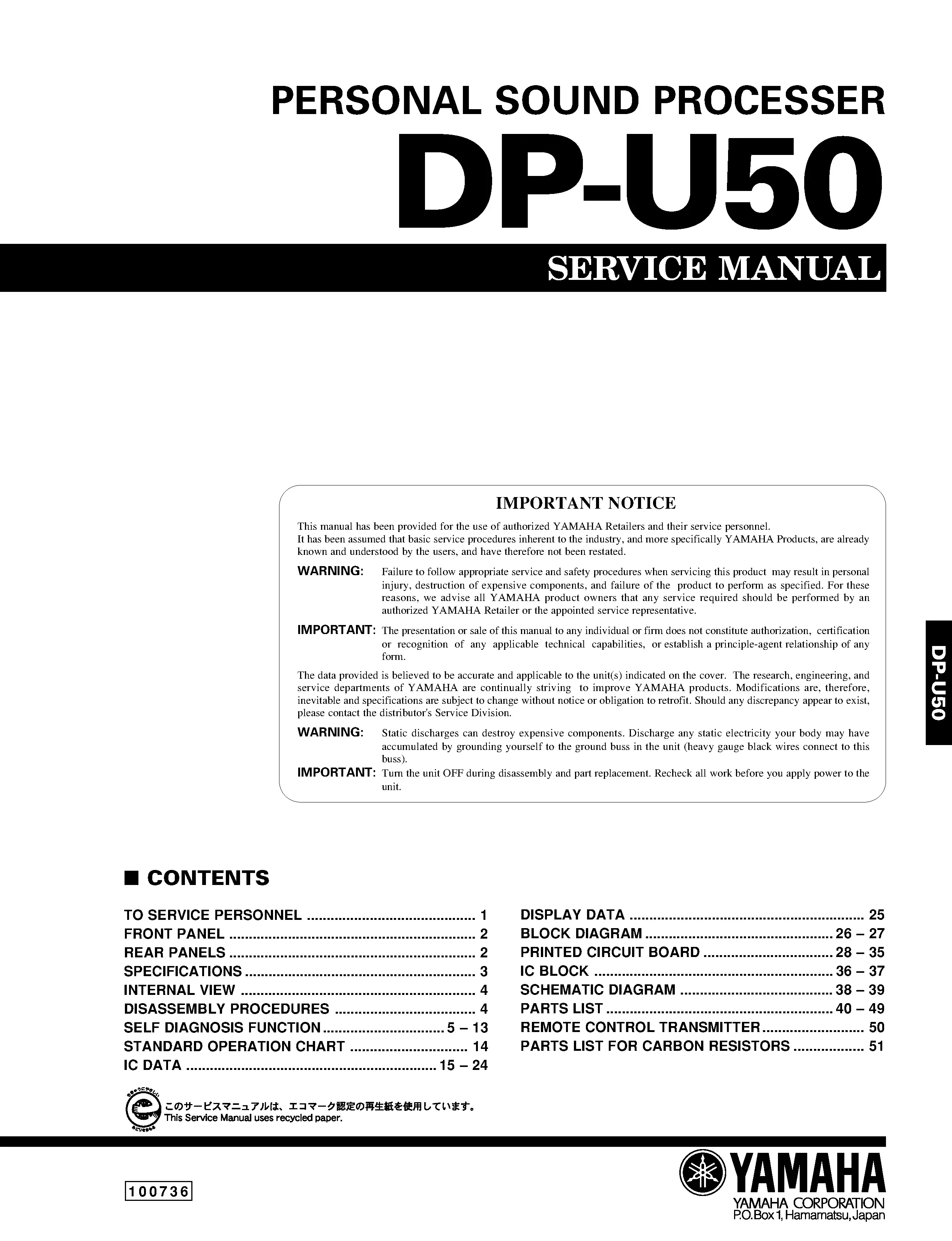 Yamaha dp u50 service manual cover