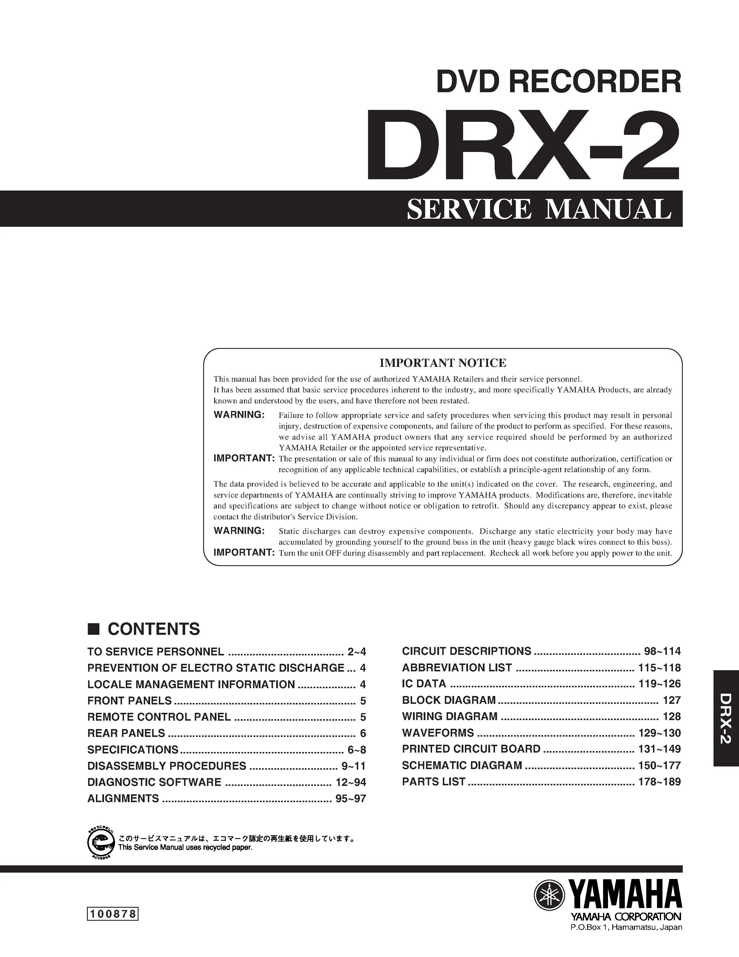 Yamaha drx 2 service manual cover