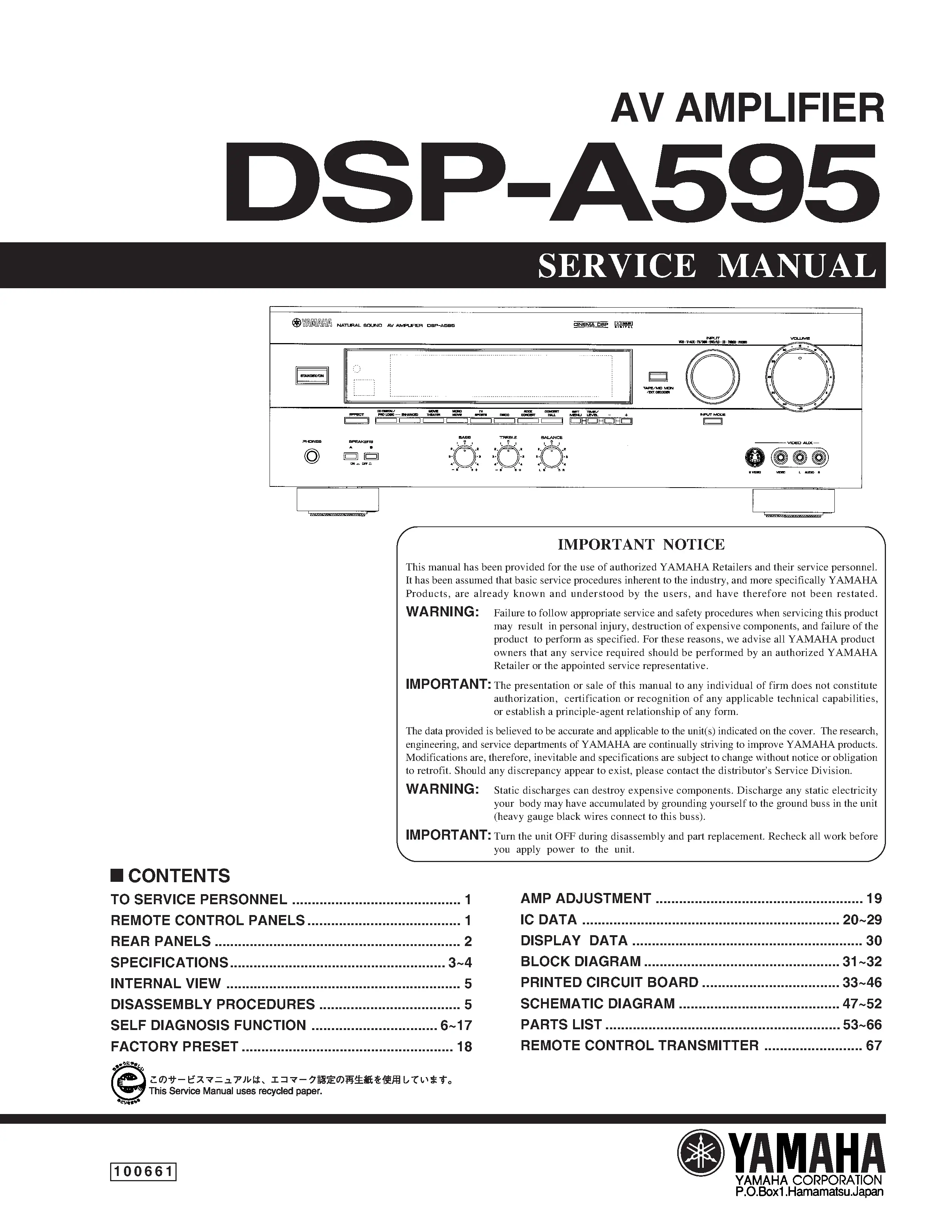 Yamaha dsp a595a service manual cover