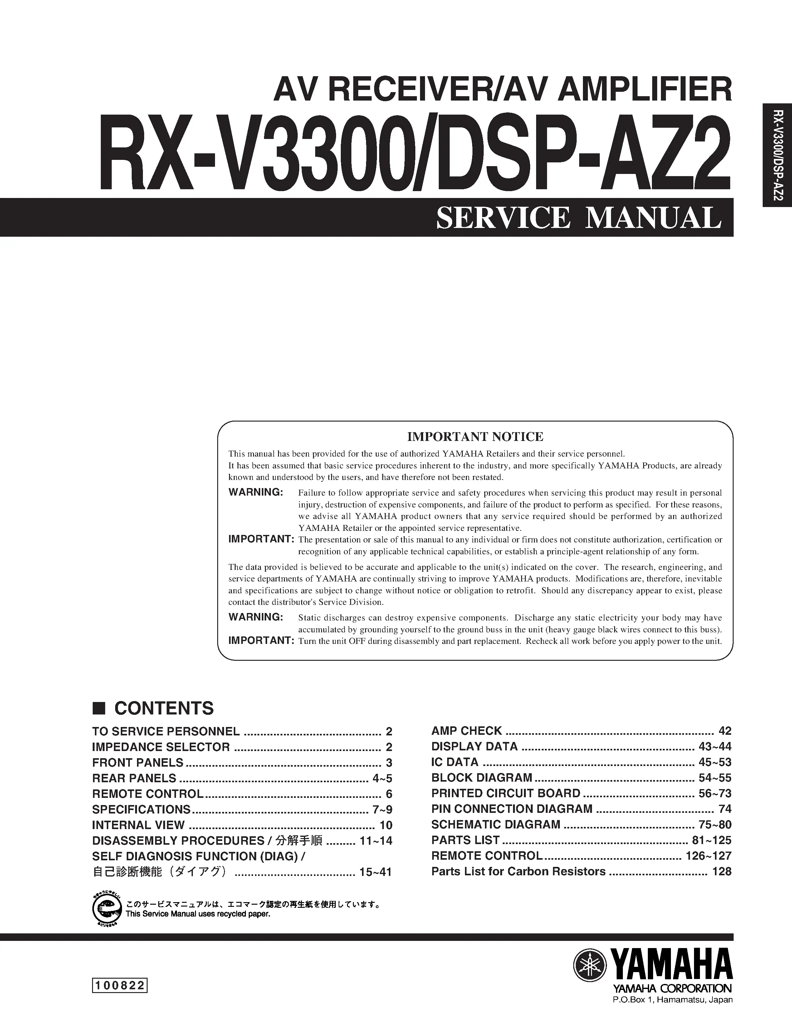 Yamaha dsp az2 rx v3300 service manual cover