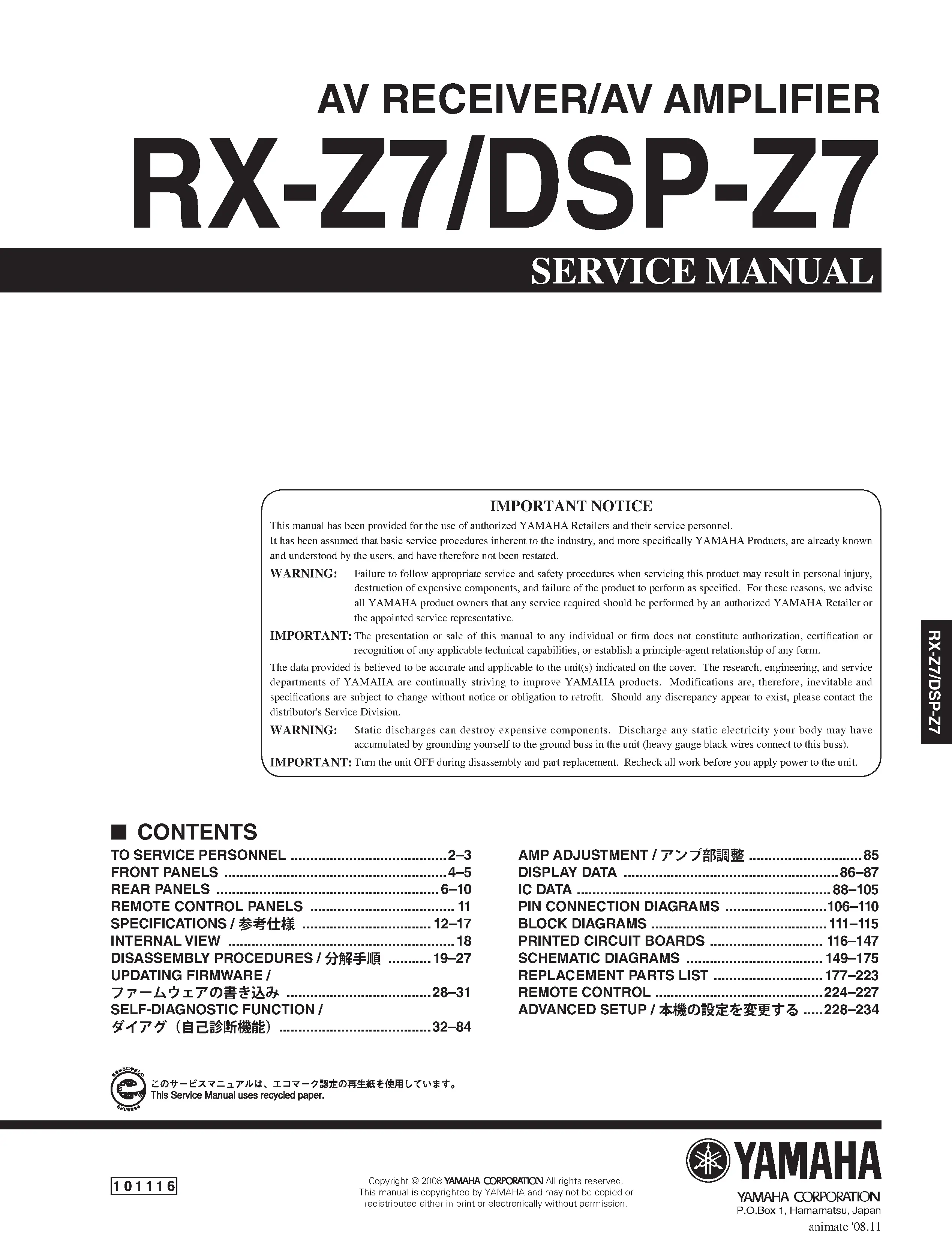 Yamaha dsp z7 rx z7 receiver amplifier service manual cover