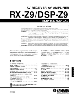 Yamaha dsp z9 rx z9 receiver amplifier service manual cover