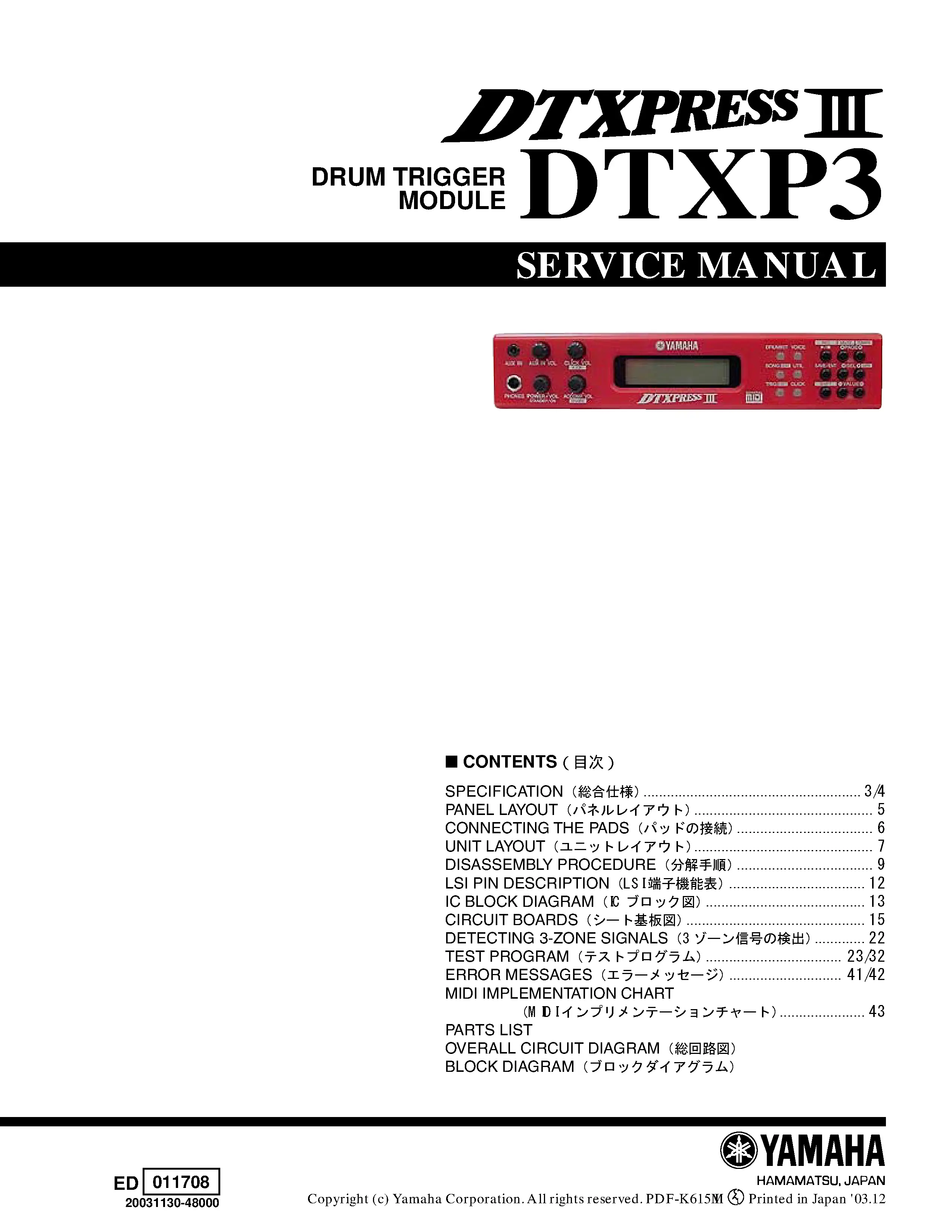 Yamaha dtxpress iii service manual cover