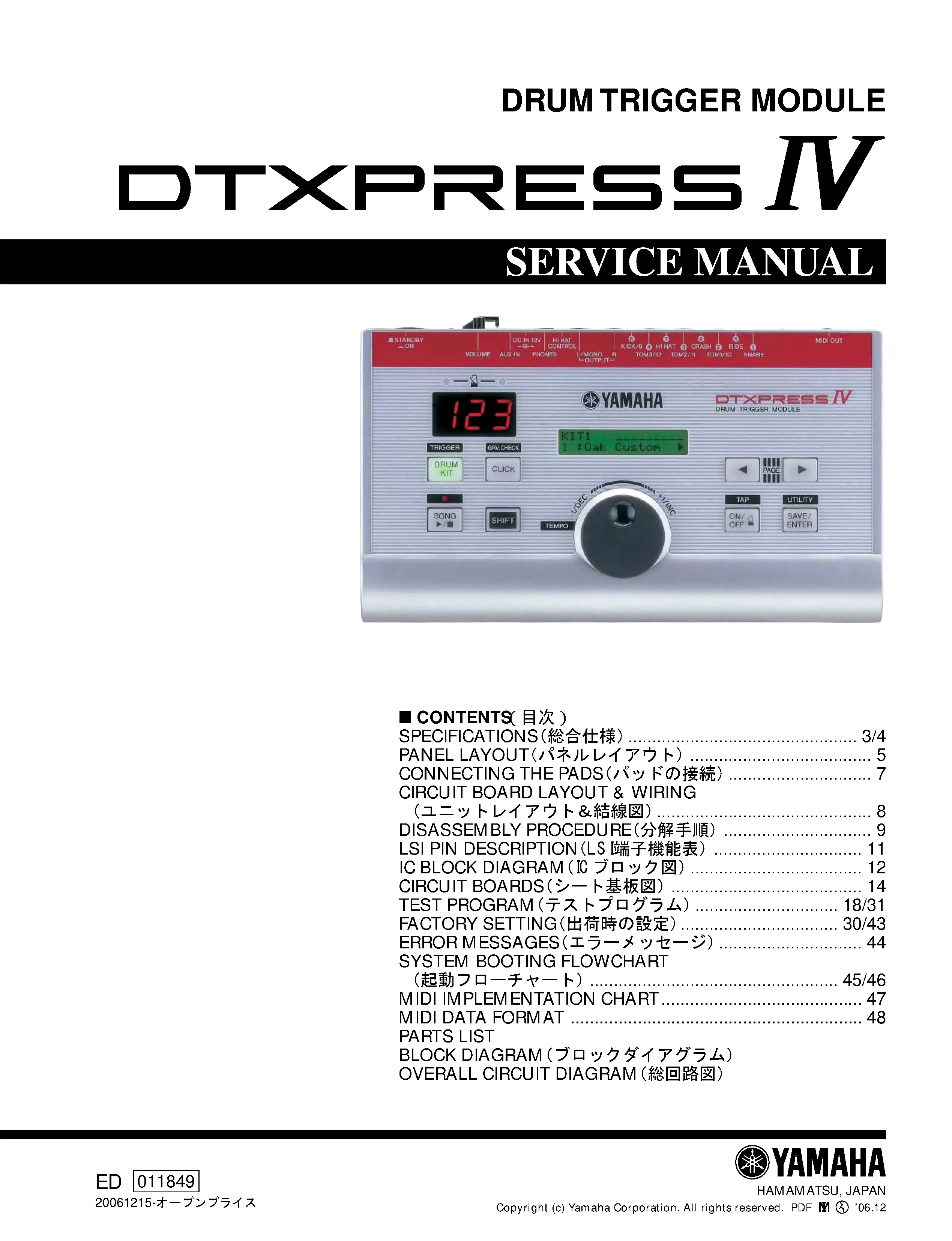 Yamaha dtxpress iv service manual cover