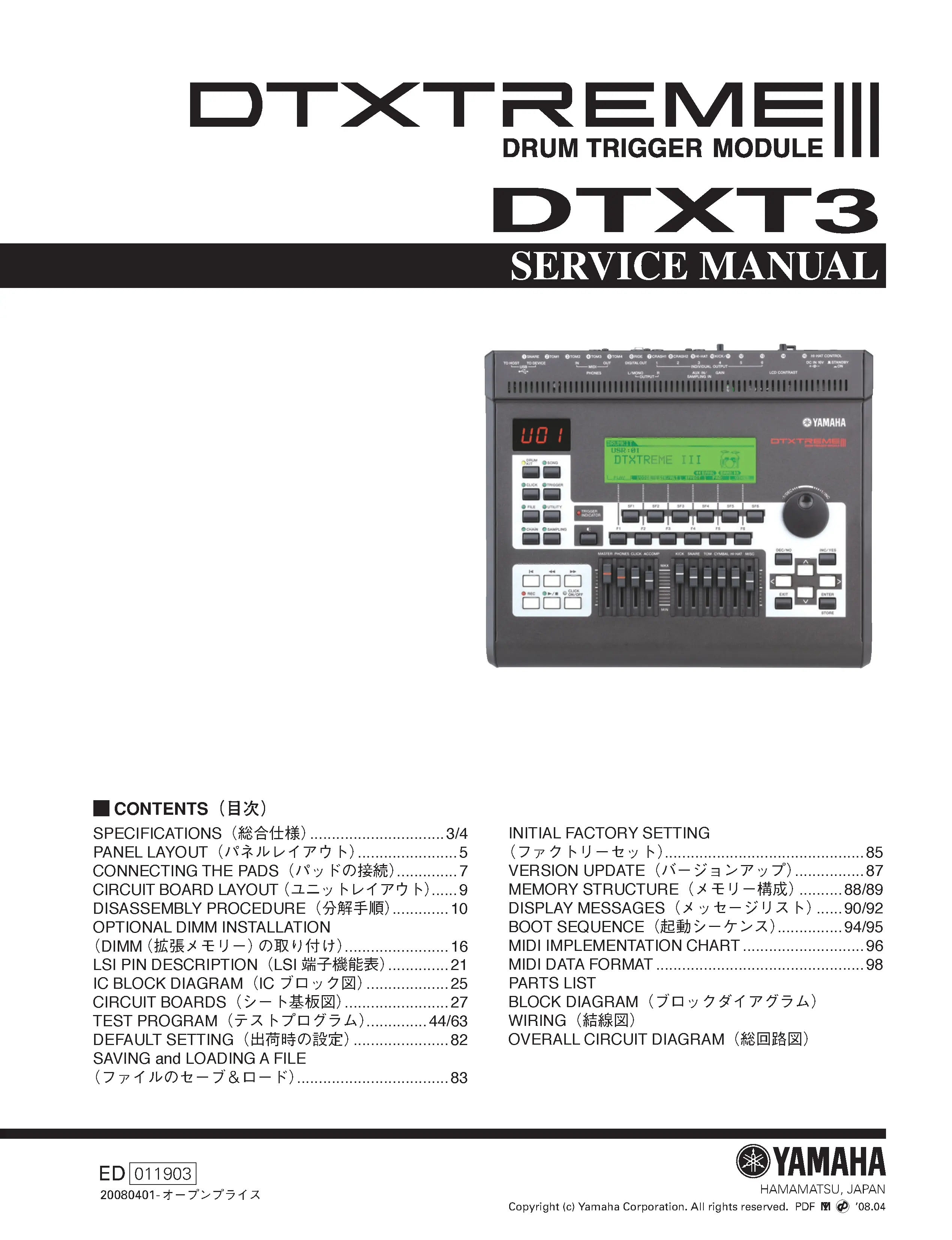 Yamaha dtxt3 service manual cover