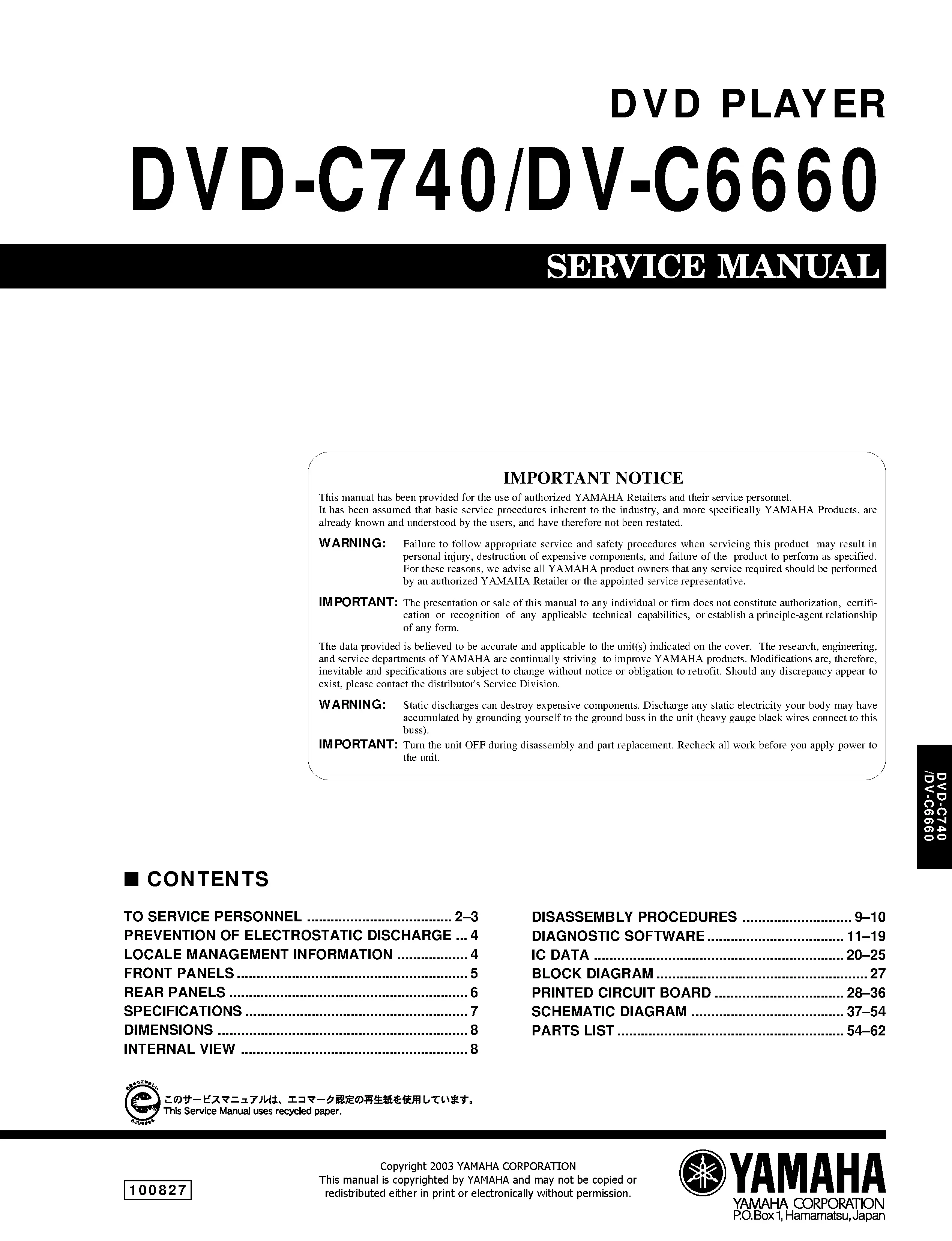 Yamaha dv c6660 c740 service manual cover