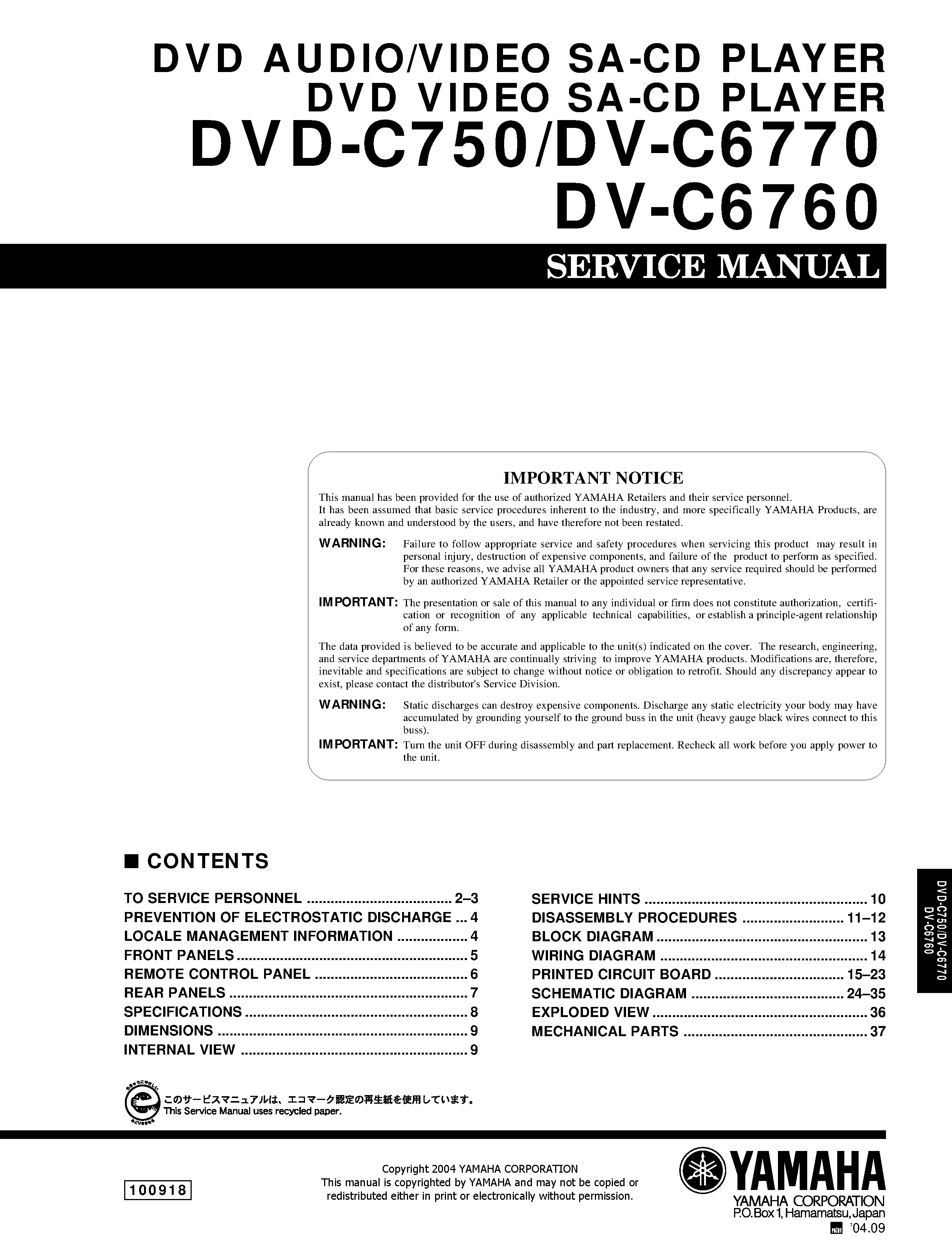 Yamaha dv c6760 dv c6770 c750 service manual cover