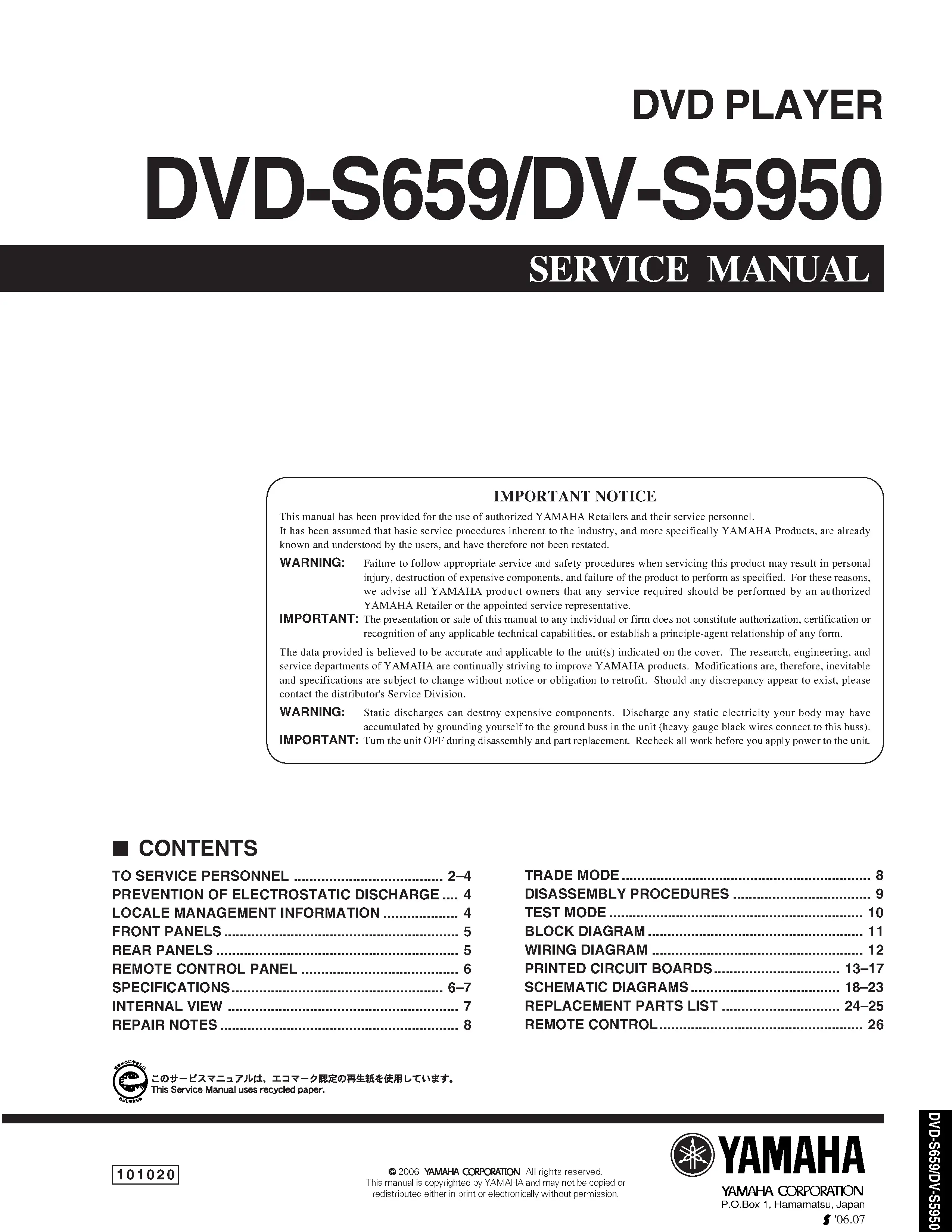 Yamaha dv s5950 s659 service manual cover