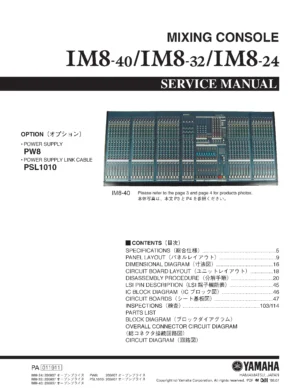 Yamaha im8 24 im8 32 im8 40 service manual cover