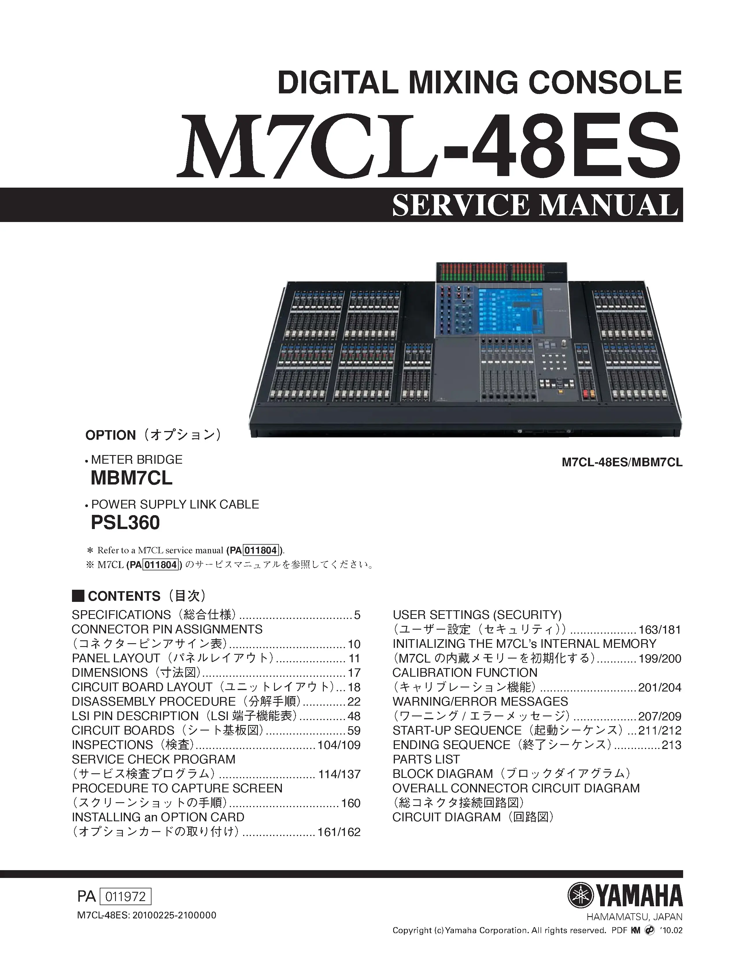 Yamaha m7cl 48es service manual cover
