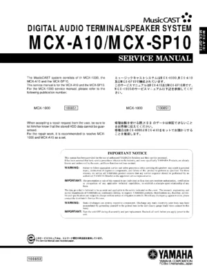 Yamaha mcx a10 + sp10 musiccast terminal service manual cover