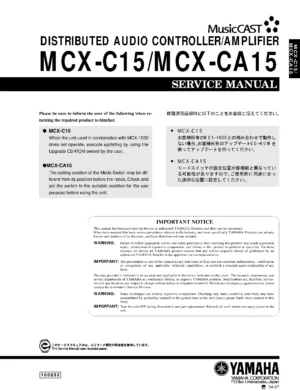 Yamaha mcx c15 mcx ca15 musiccast terminal service manual cover