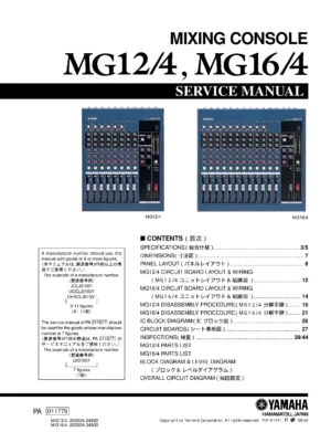 Yamaha mg12 4 mg16 4 service manual cover