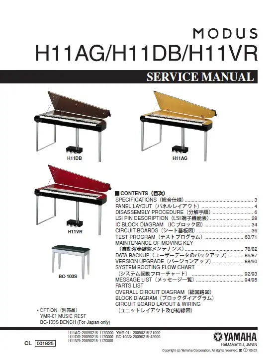 Yamaha modus h11ag h11db h11vr service manual cover