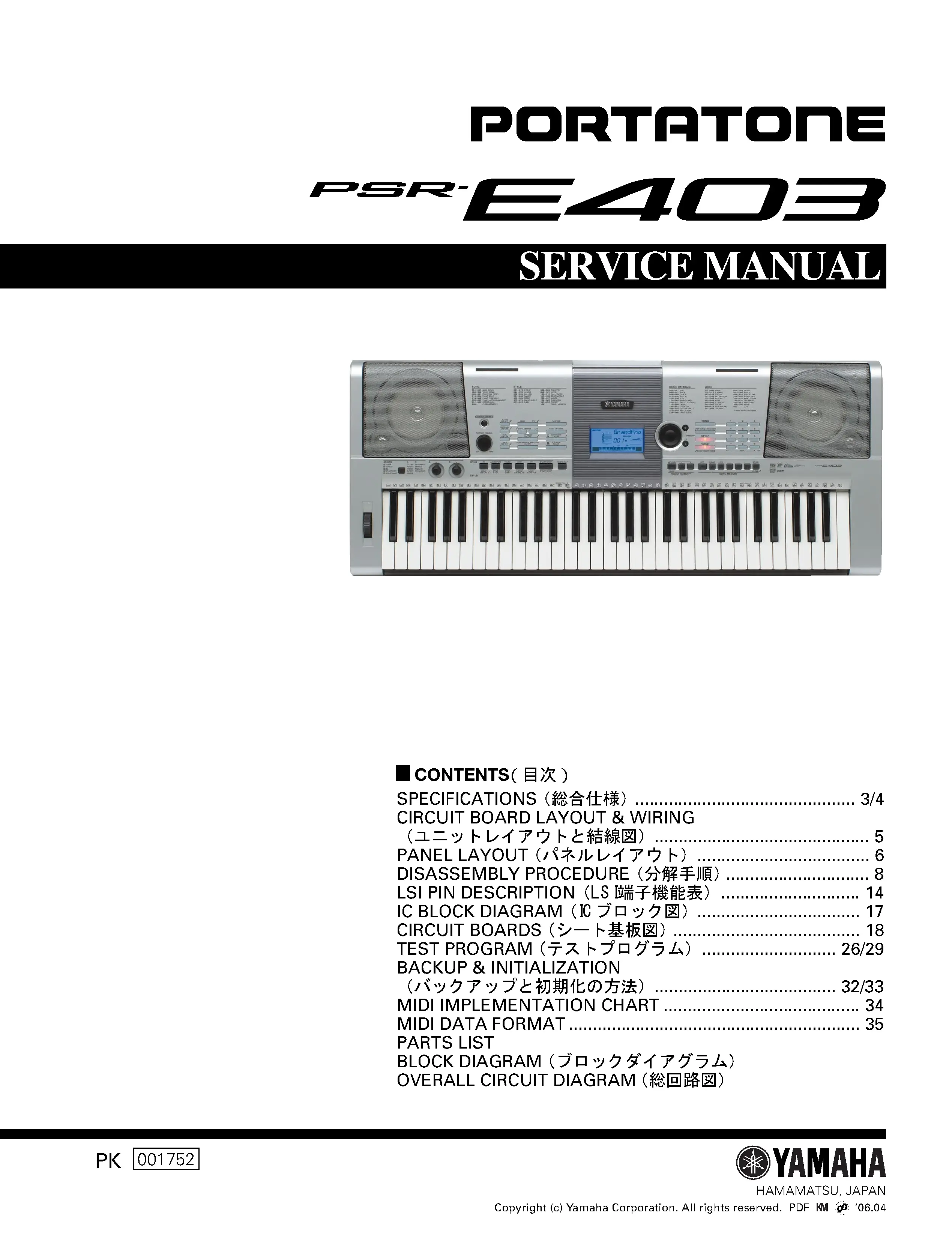 Yamaha portatone psr e403 service manual cover