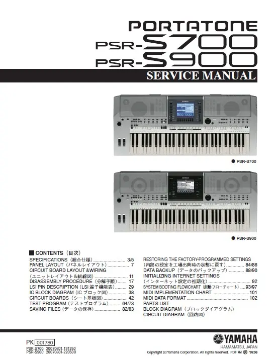 Yamaha portatone psr s700 s900 service manual cover