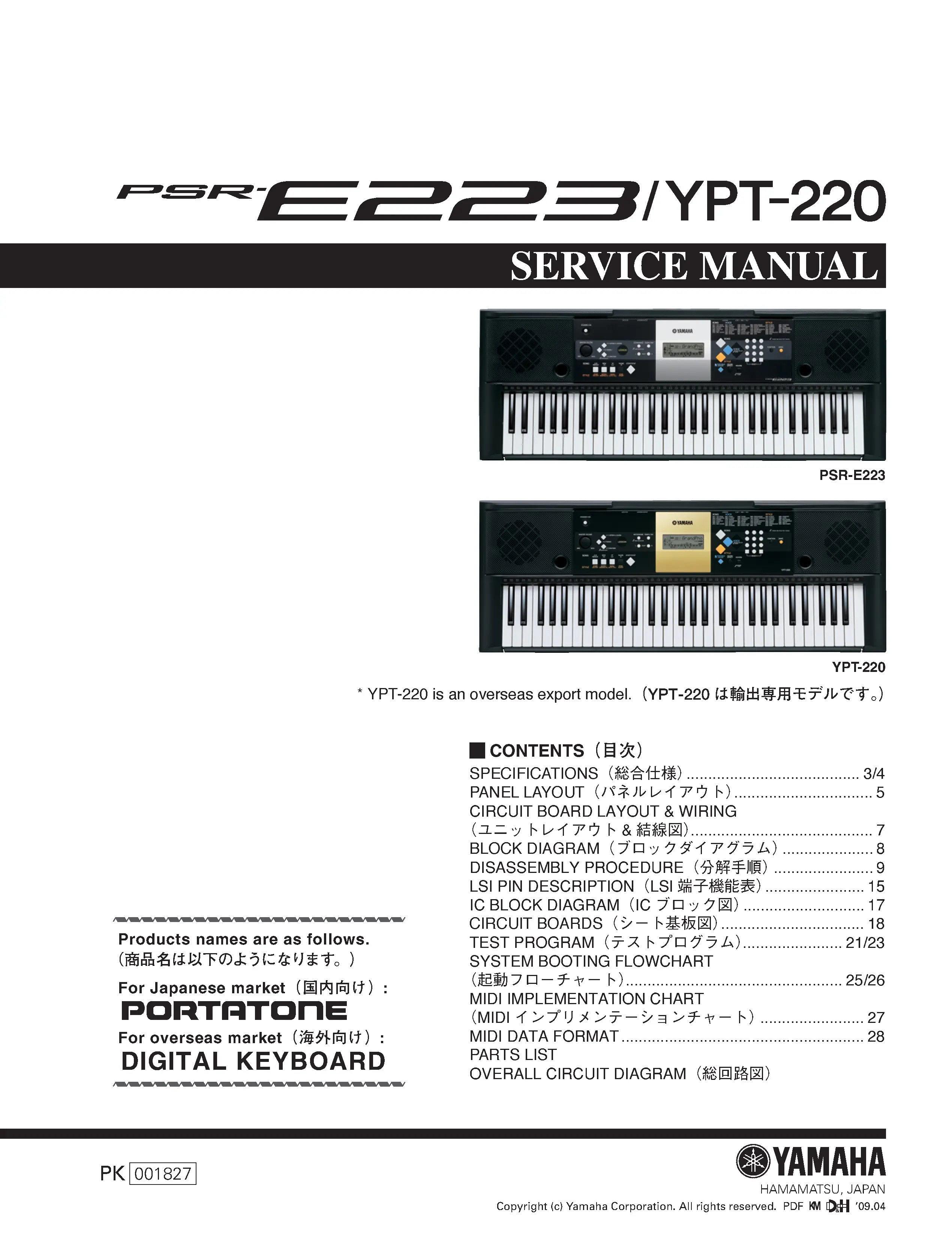 Yamaha psr e223 ypt 220 service manual cover