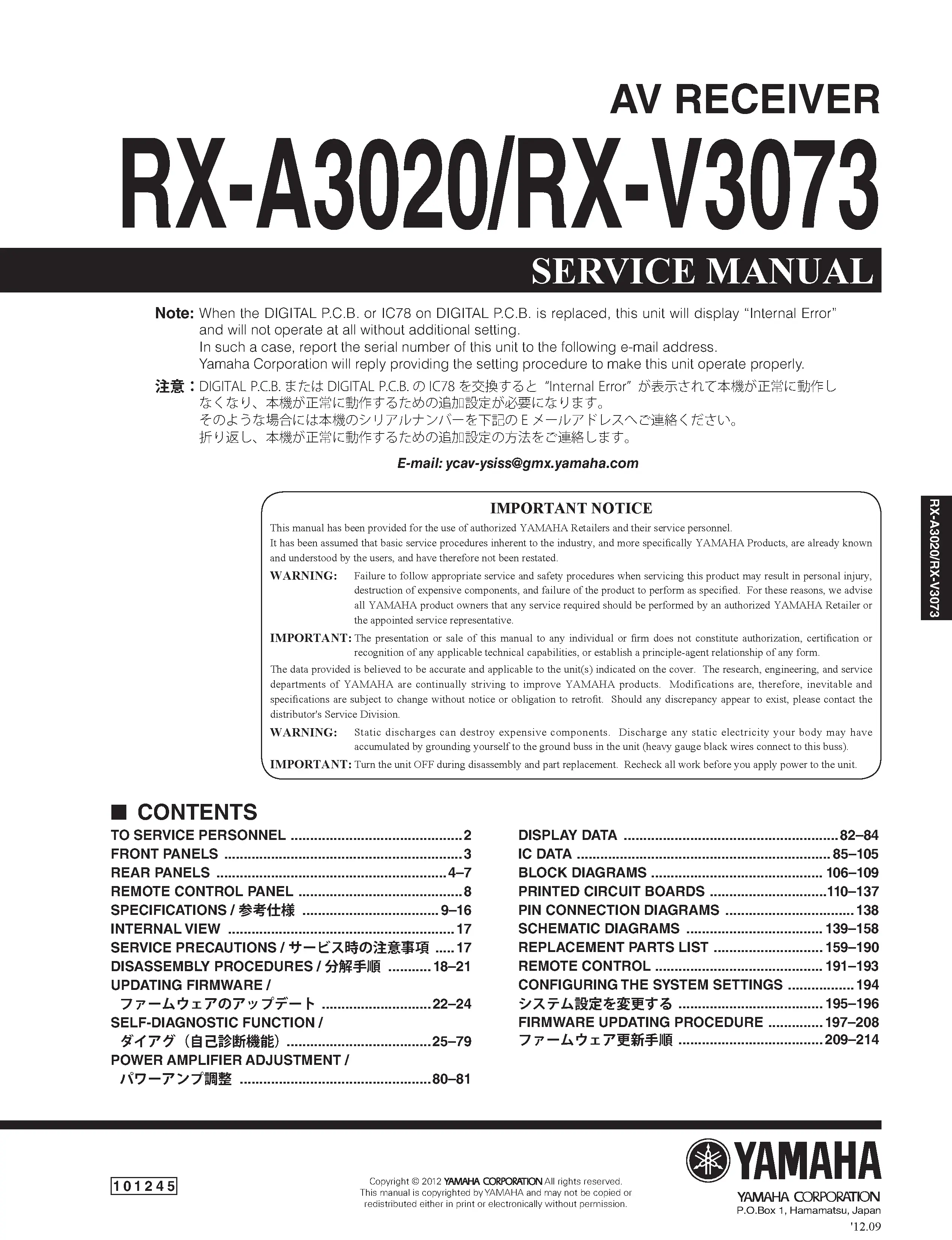 Yamaha rx a3020 rx v3073 service manual cover