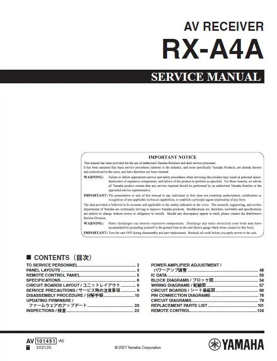 Yamaha rx a4a service manual cover