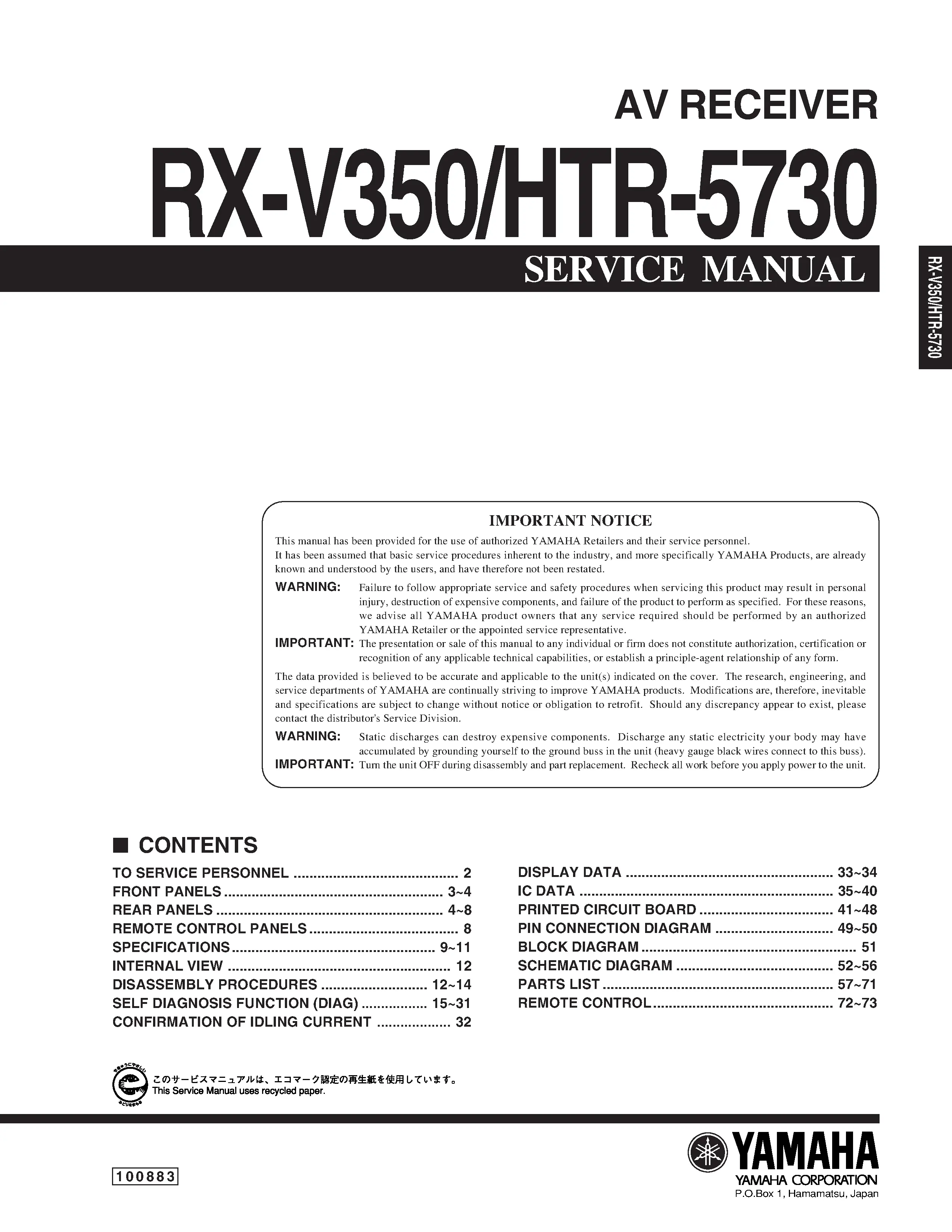 Yamaha rx v350 htr 5730 service manual cover