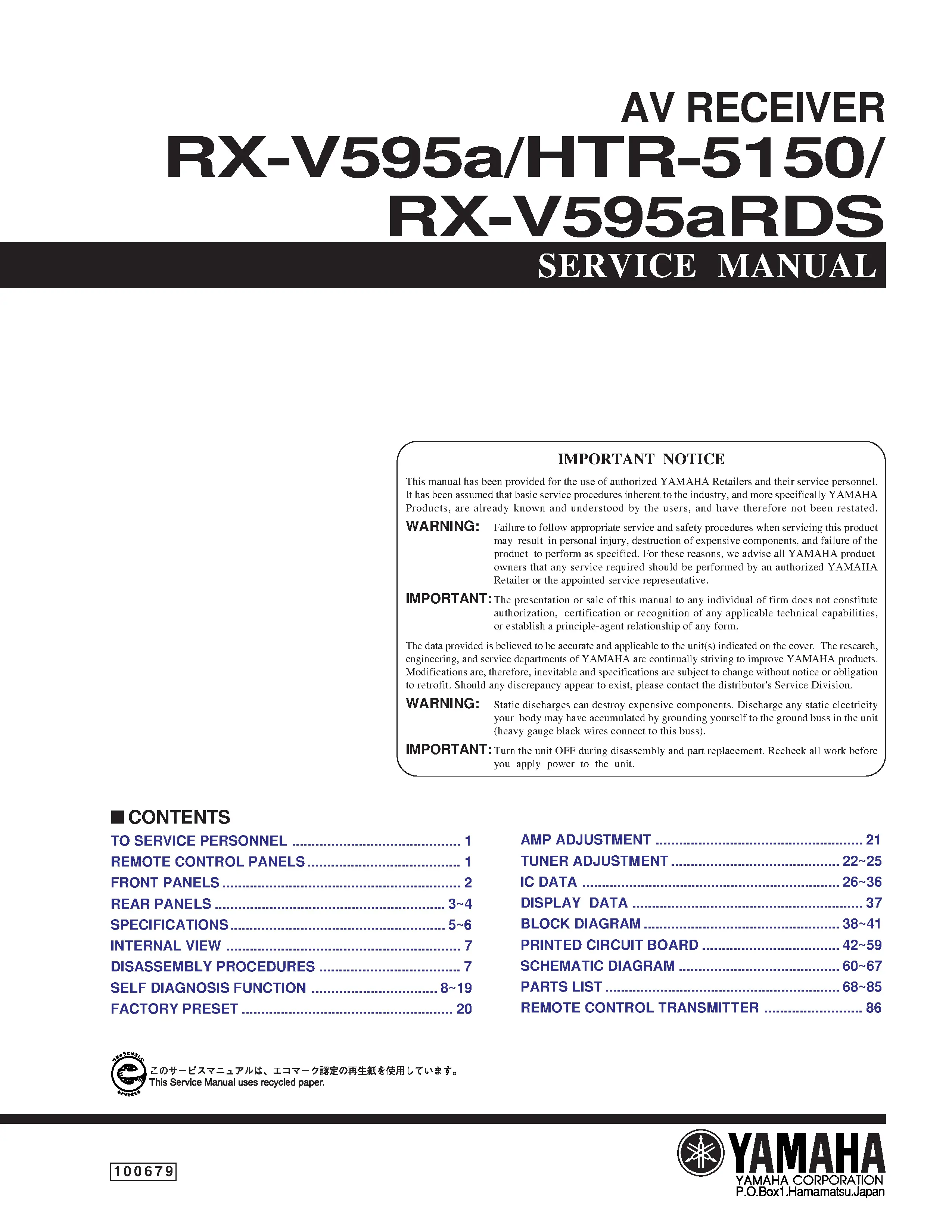 Yamaha rx v595 htr 5150 rx v595ards service manual cover