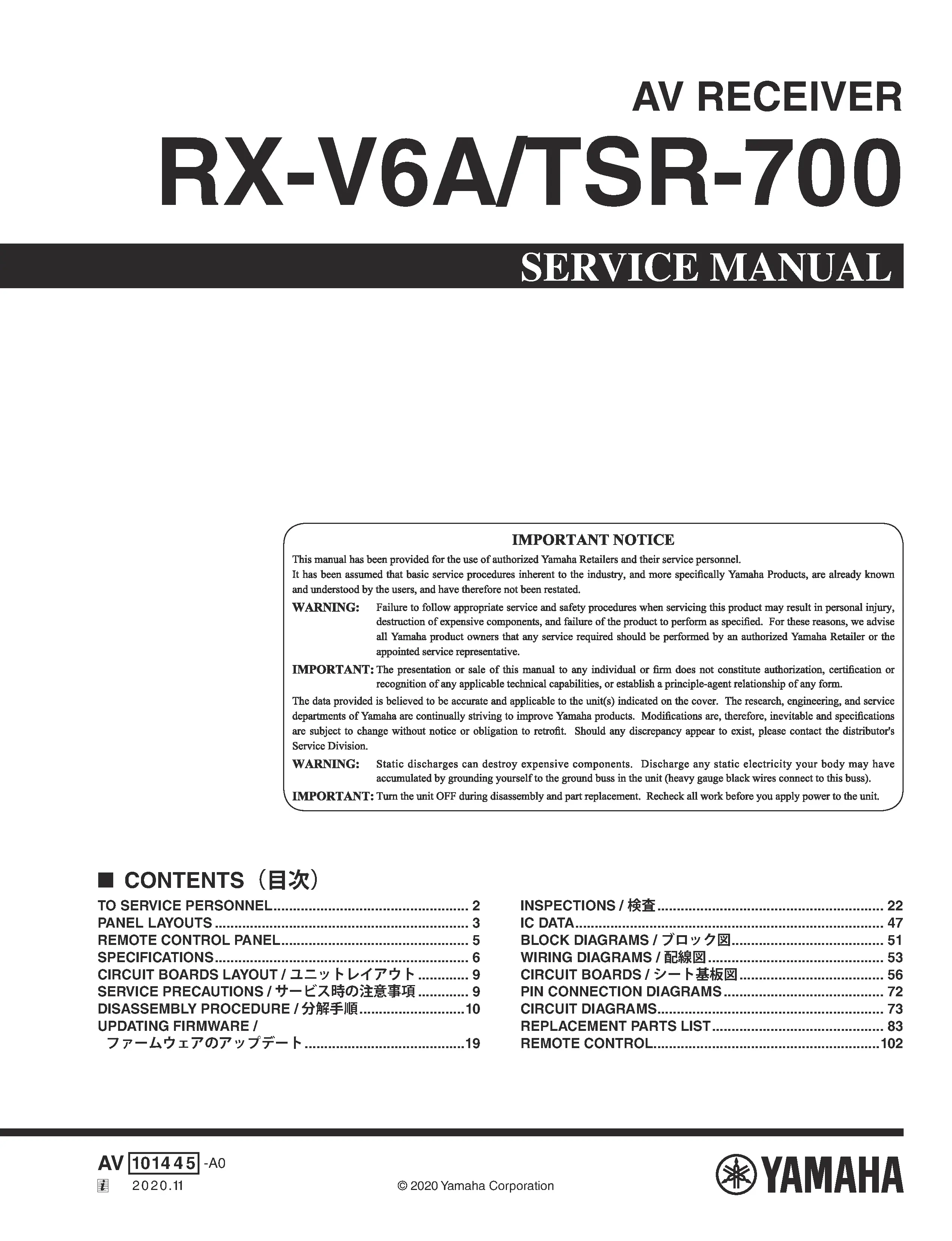 Yamaha rx v6a service manual cover