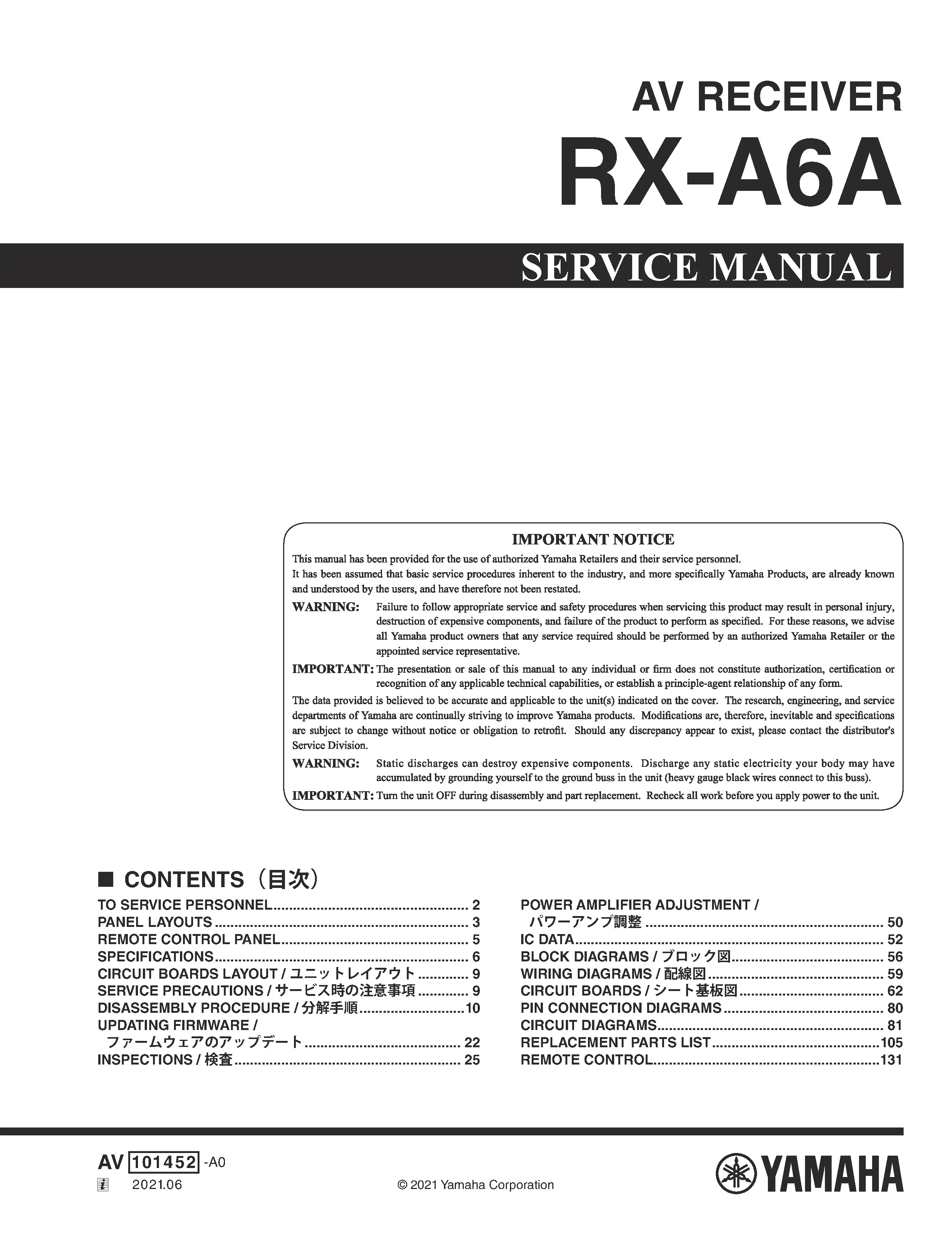 Yamaha rxa 6a service manual cover