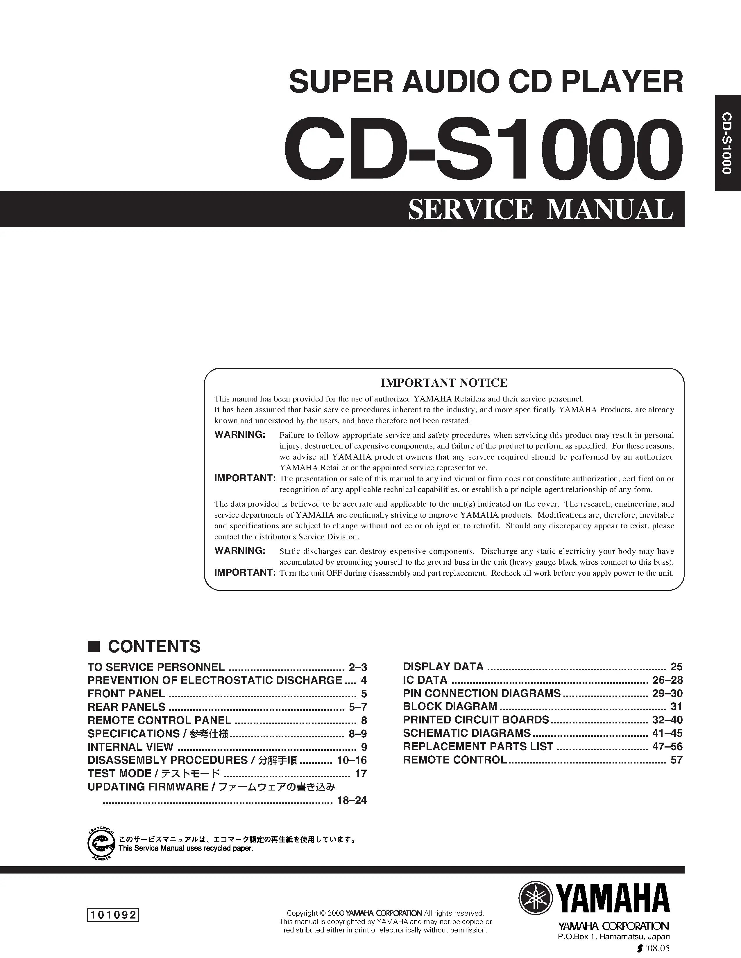 Yamaha s1000 service manual cover