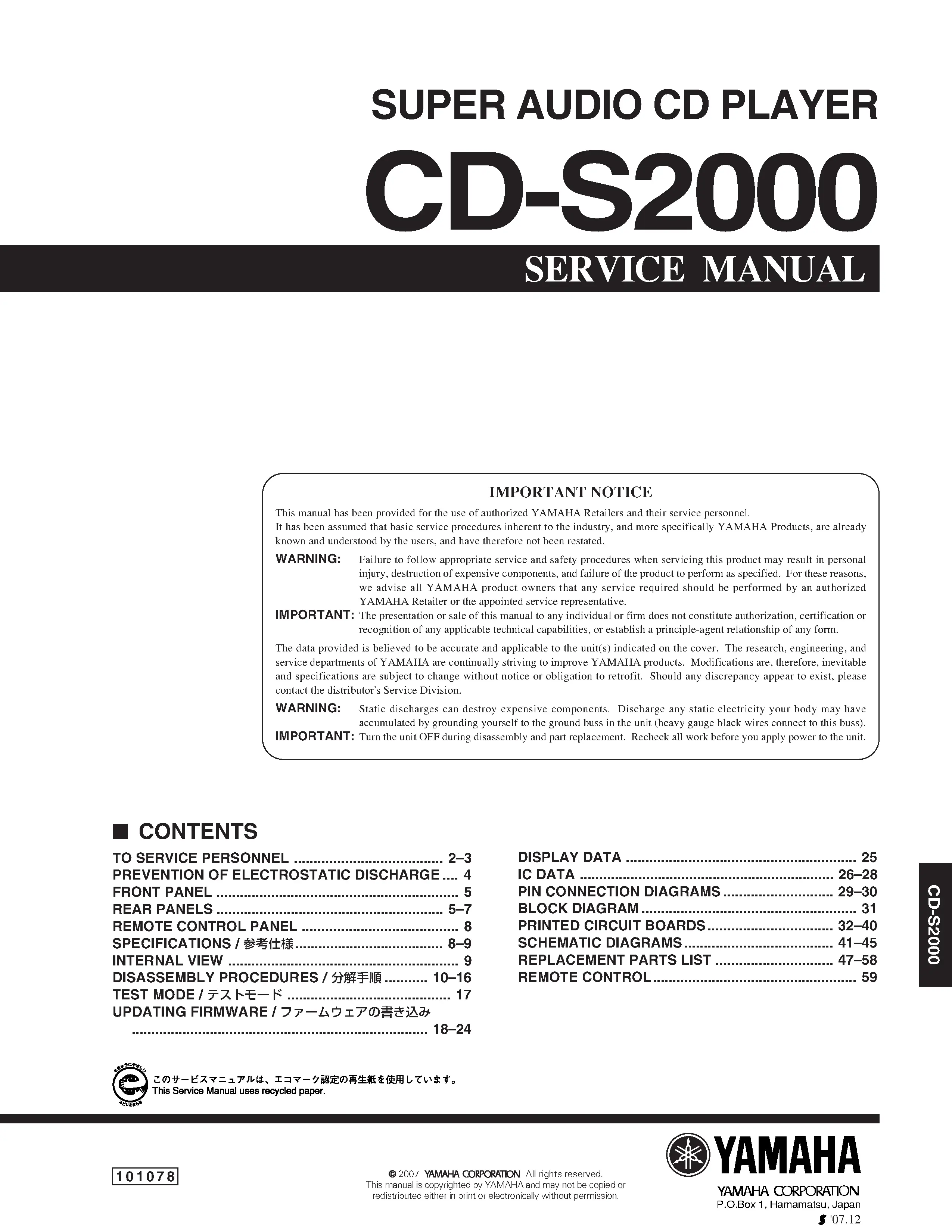 Yamaha s2000 service manual cover