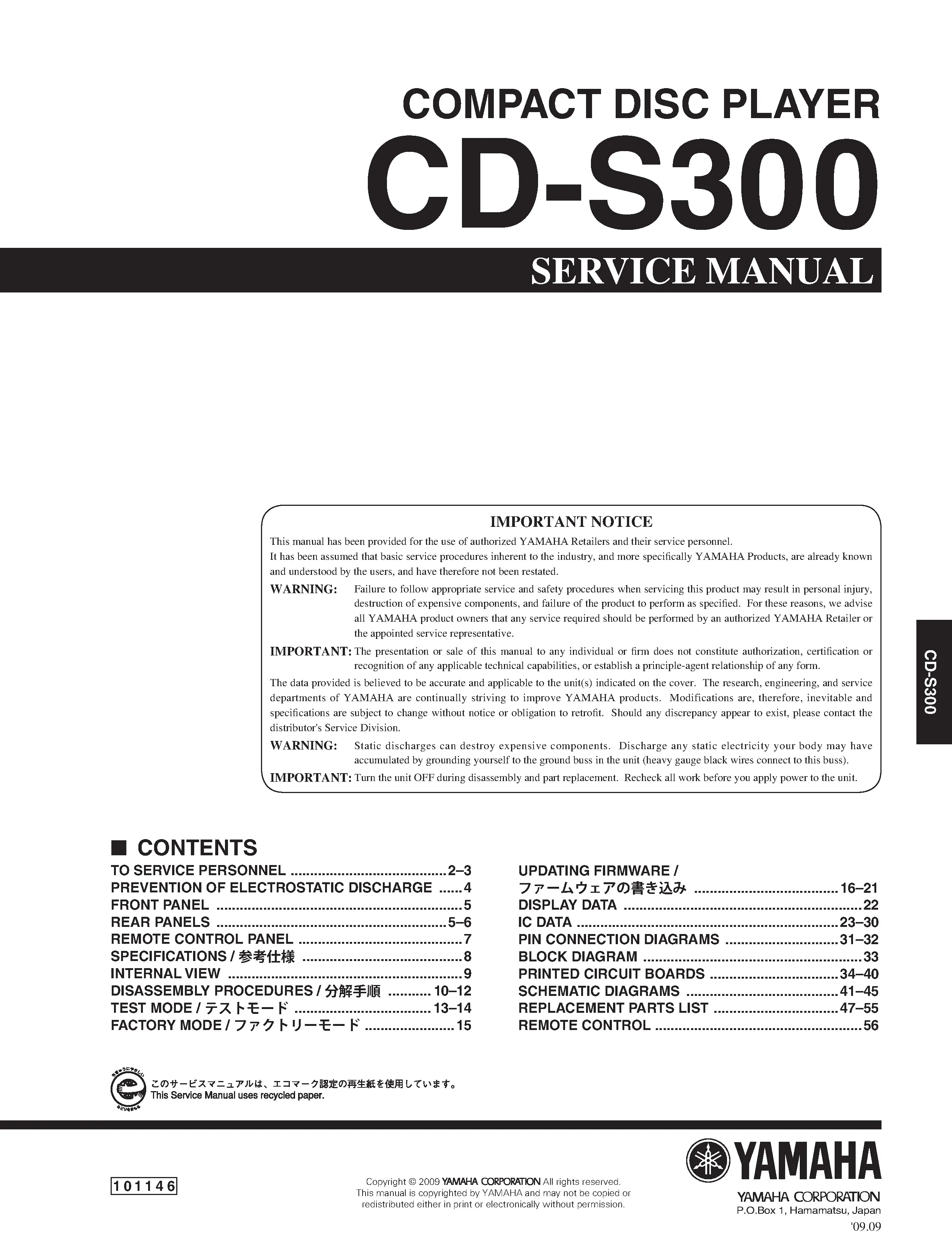 Yamaha s300 service manual cover