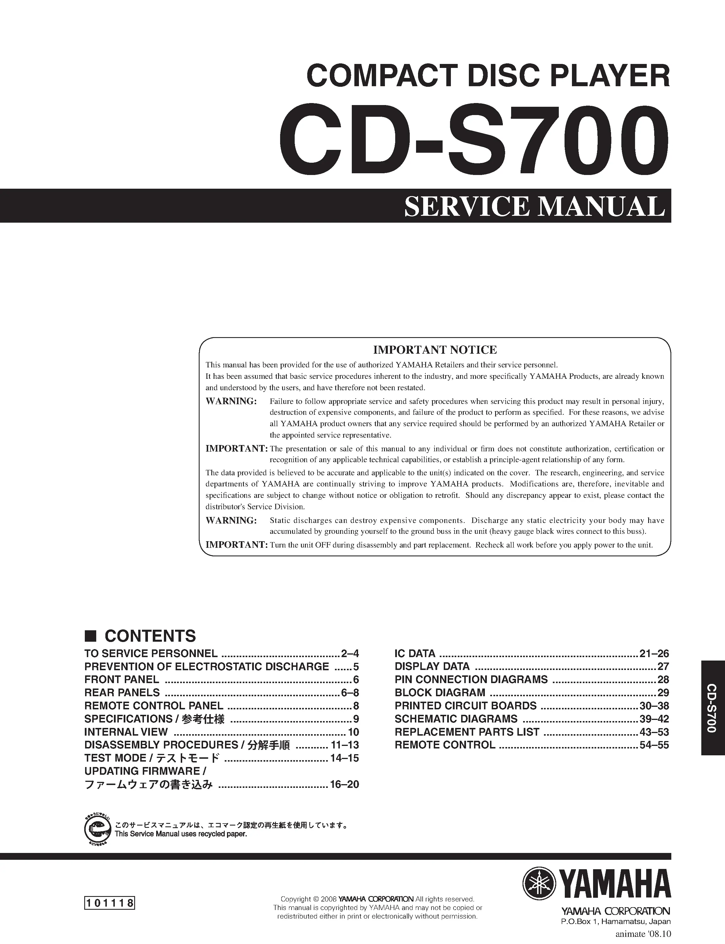 Yamaha s700 service manual cover