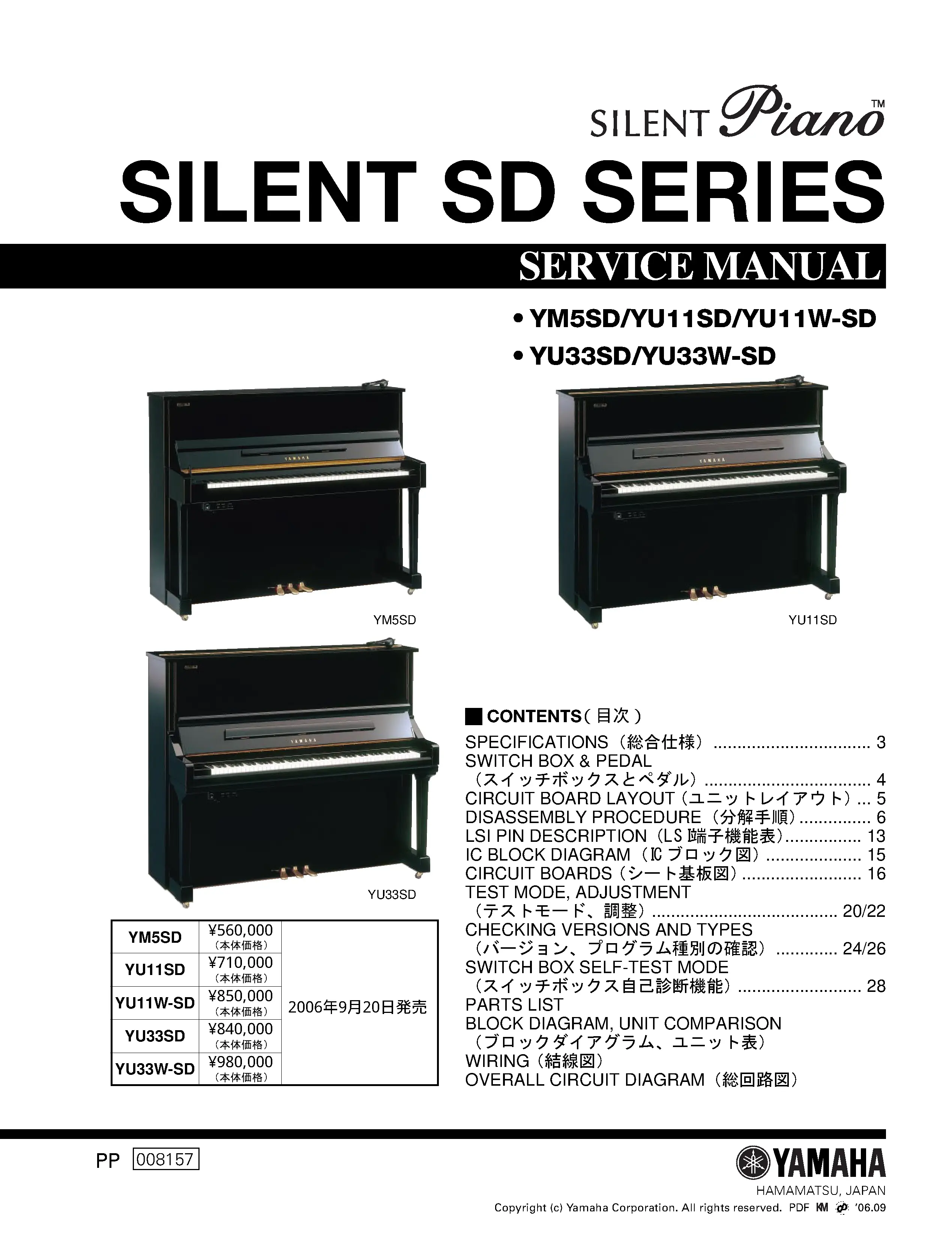 Yamaha silent ym5sd yu11sd yu11w sd service manual cover